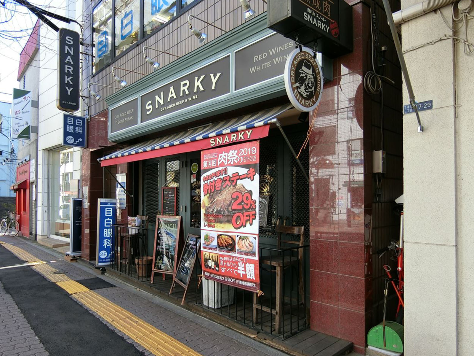 1階の飲食店