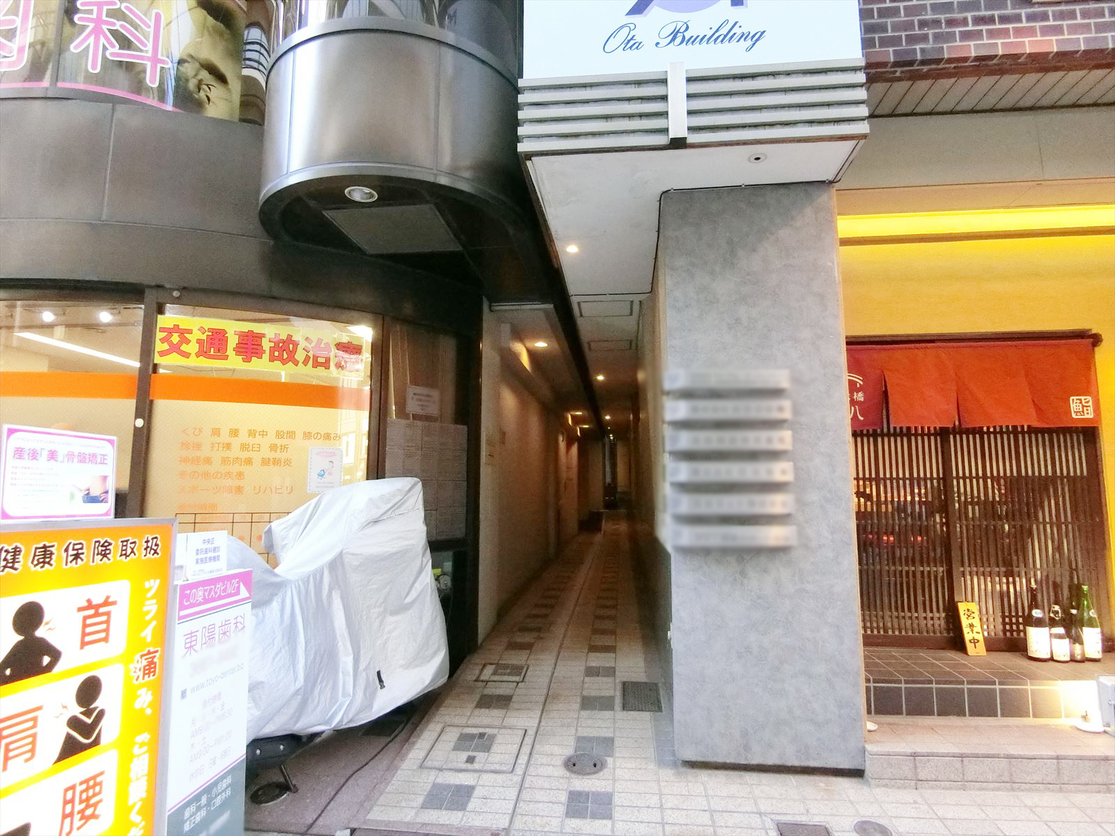 オフィスビル出入り口