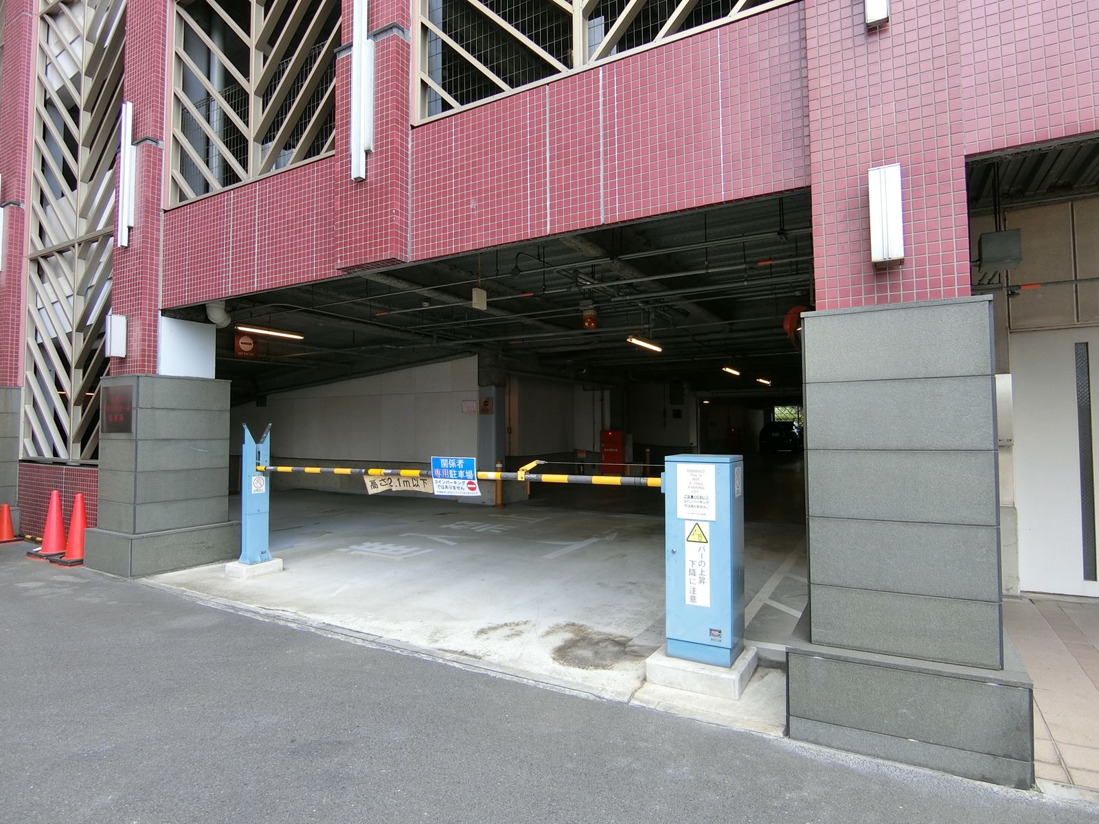駐車場併設