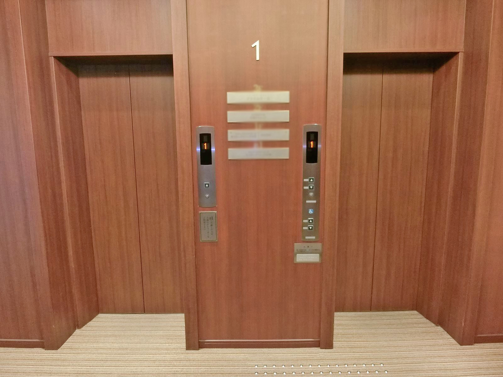 エレベーター(3基)