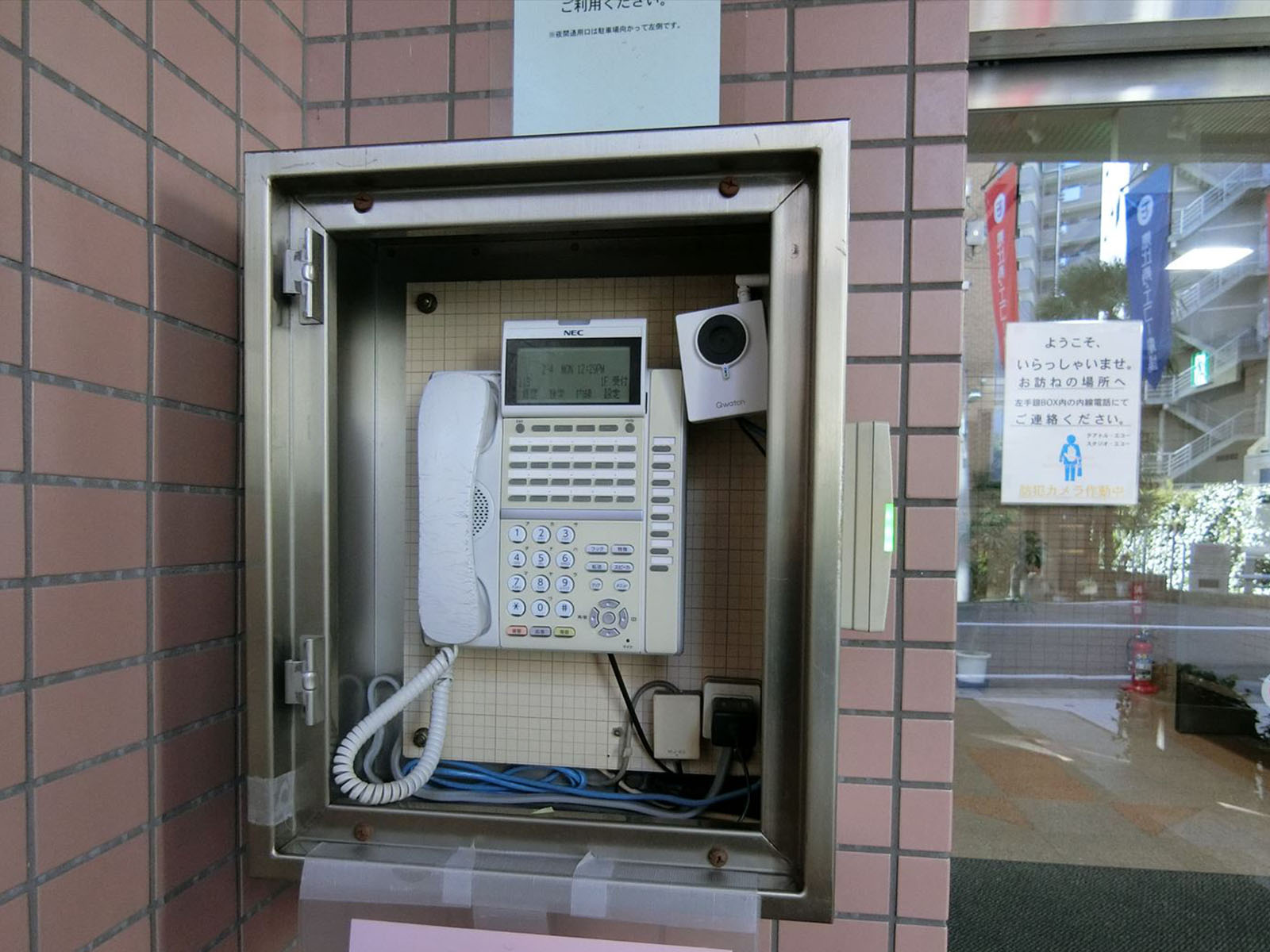 インターホン