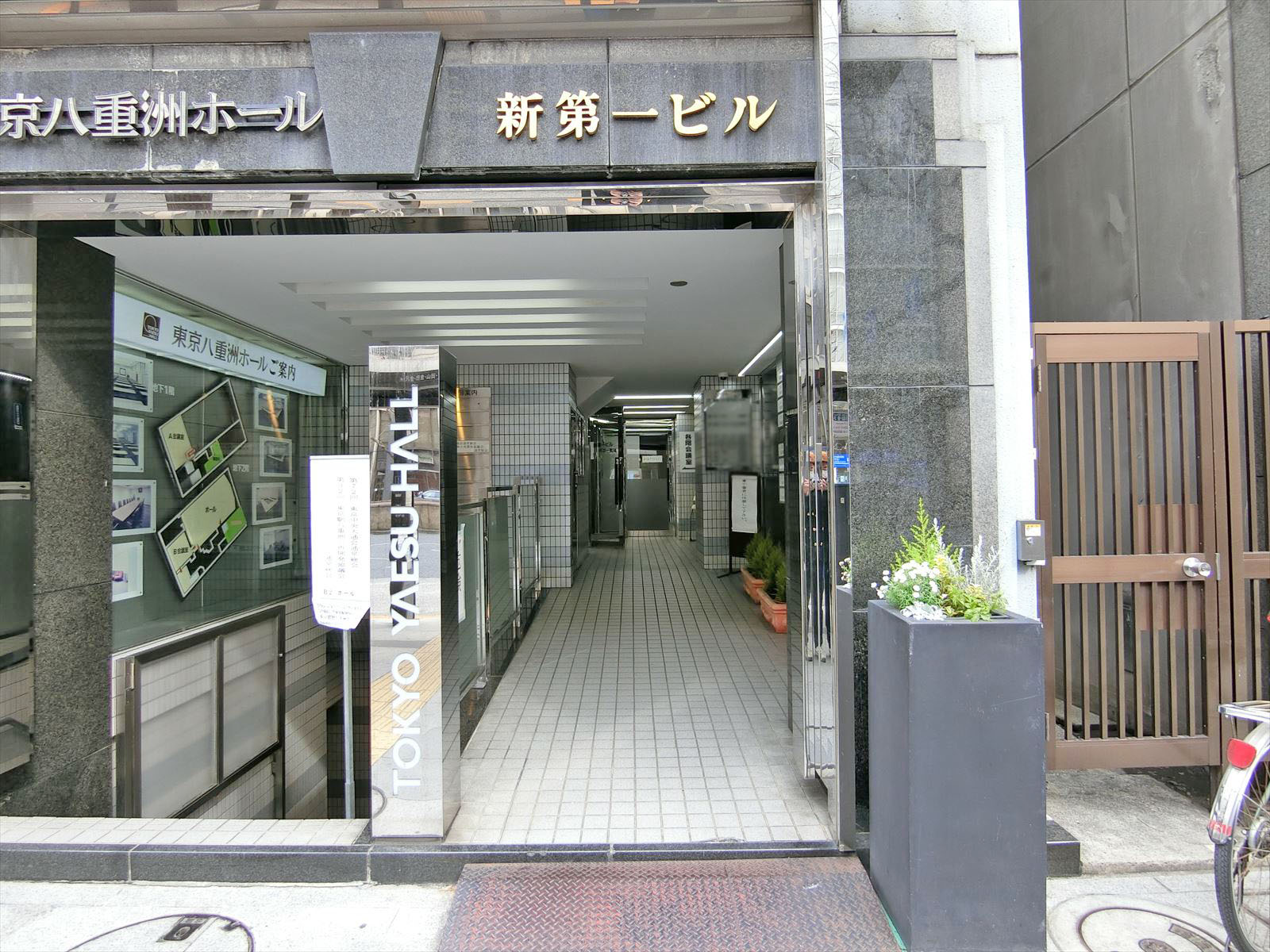 オフィス出入り口