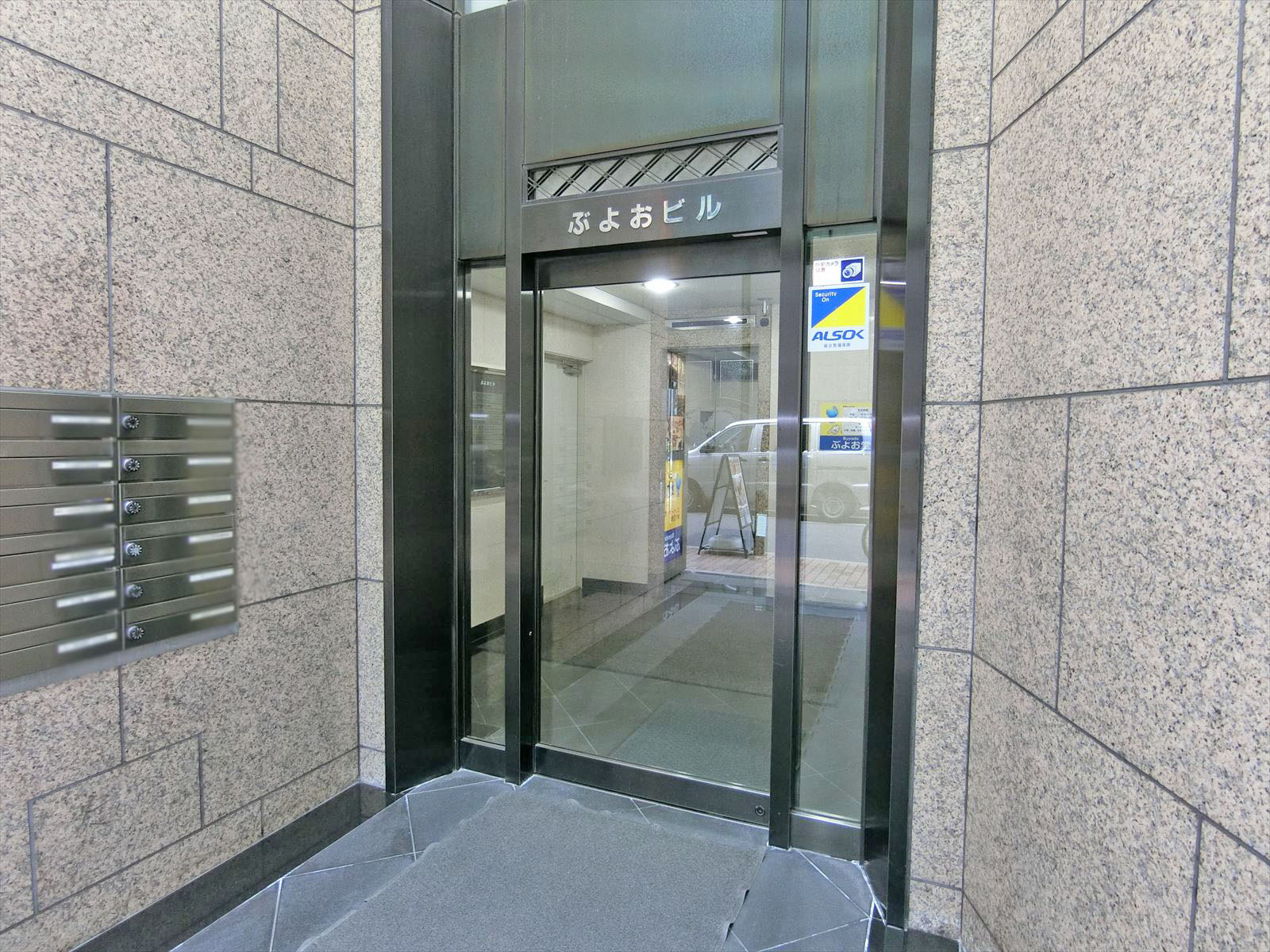 オフィス出入り口