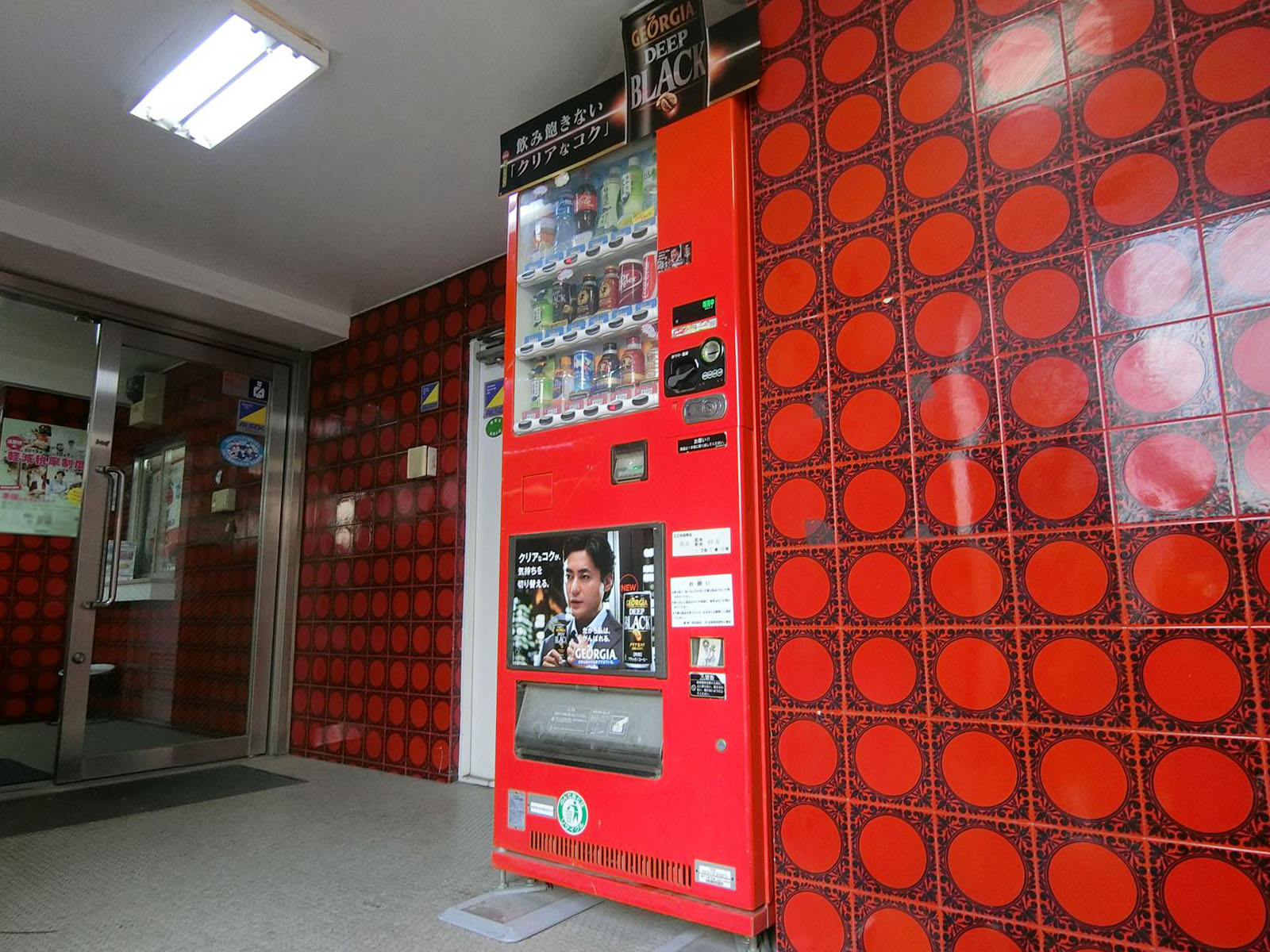 共用部の自動販売機
