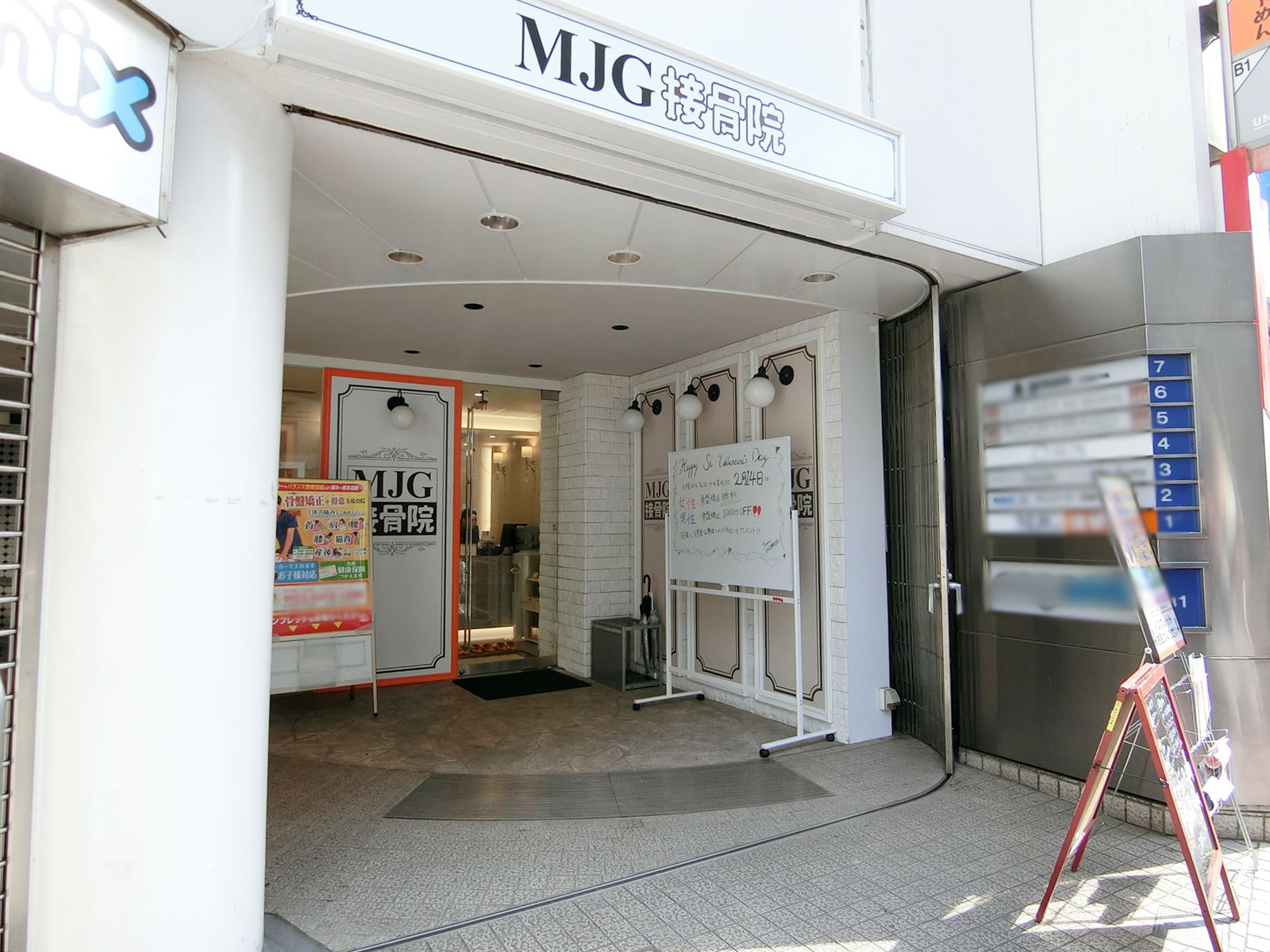 オフィスビル出入り口