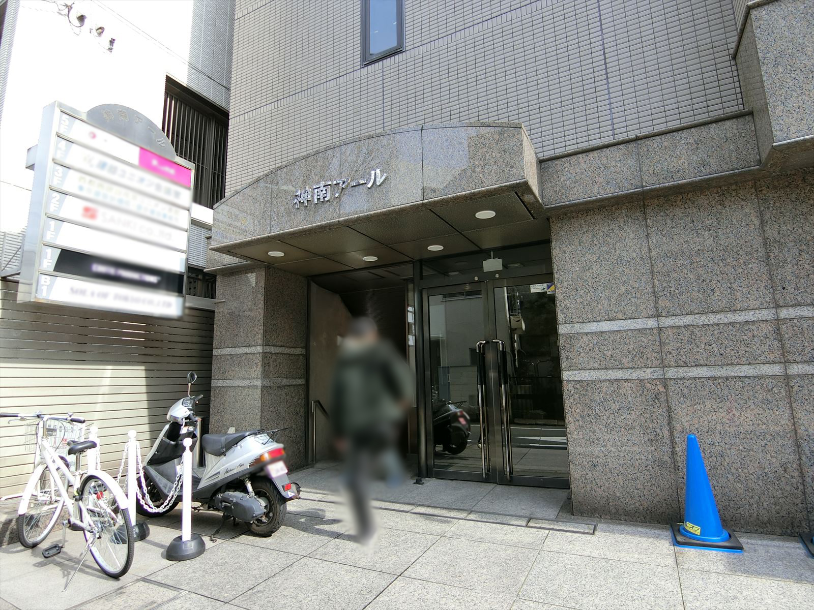 オフィスビル出入り口