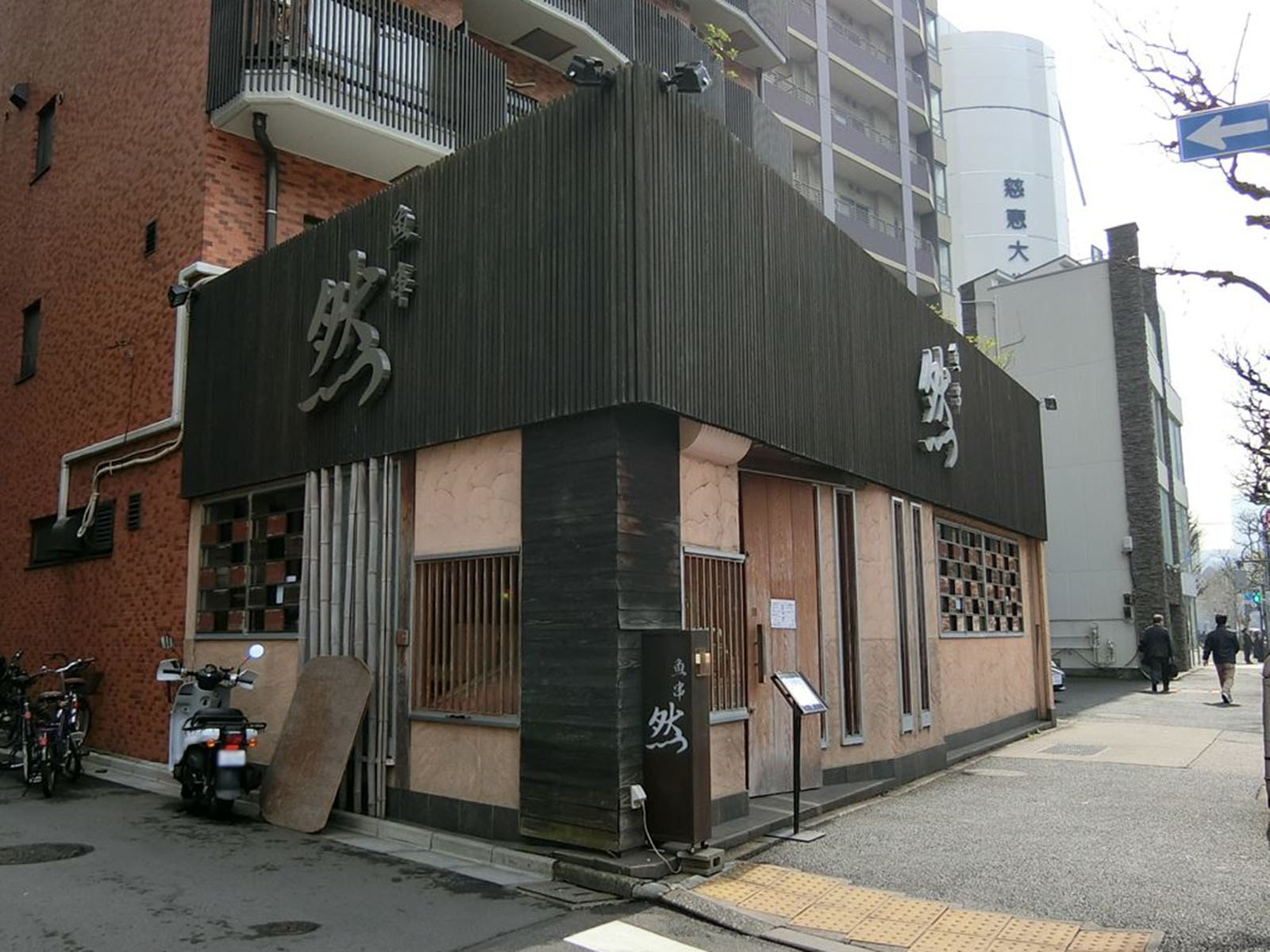 1階の飲食店