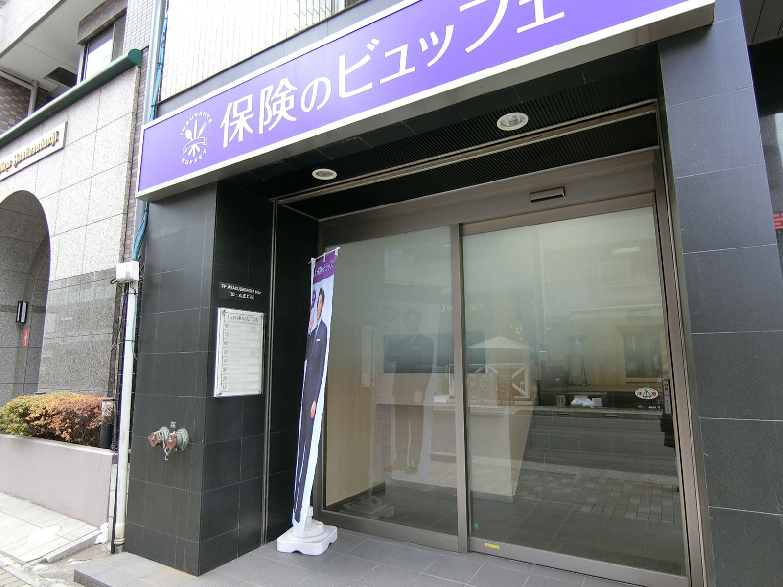 オフィスビル出入口