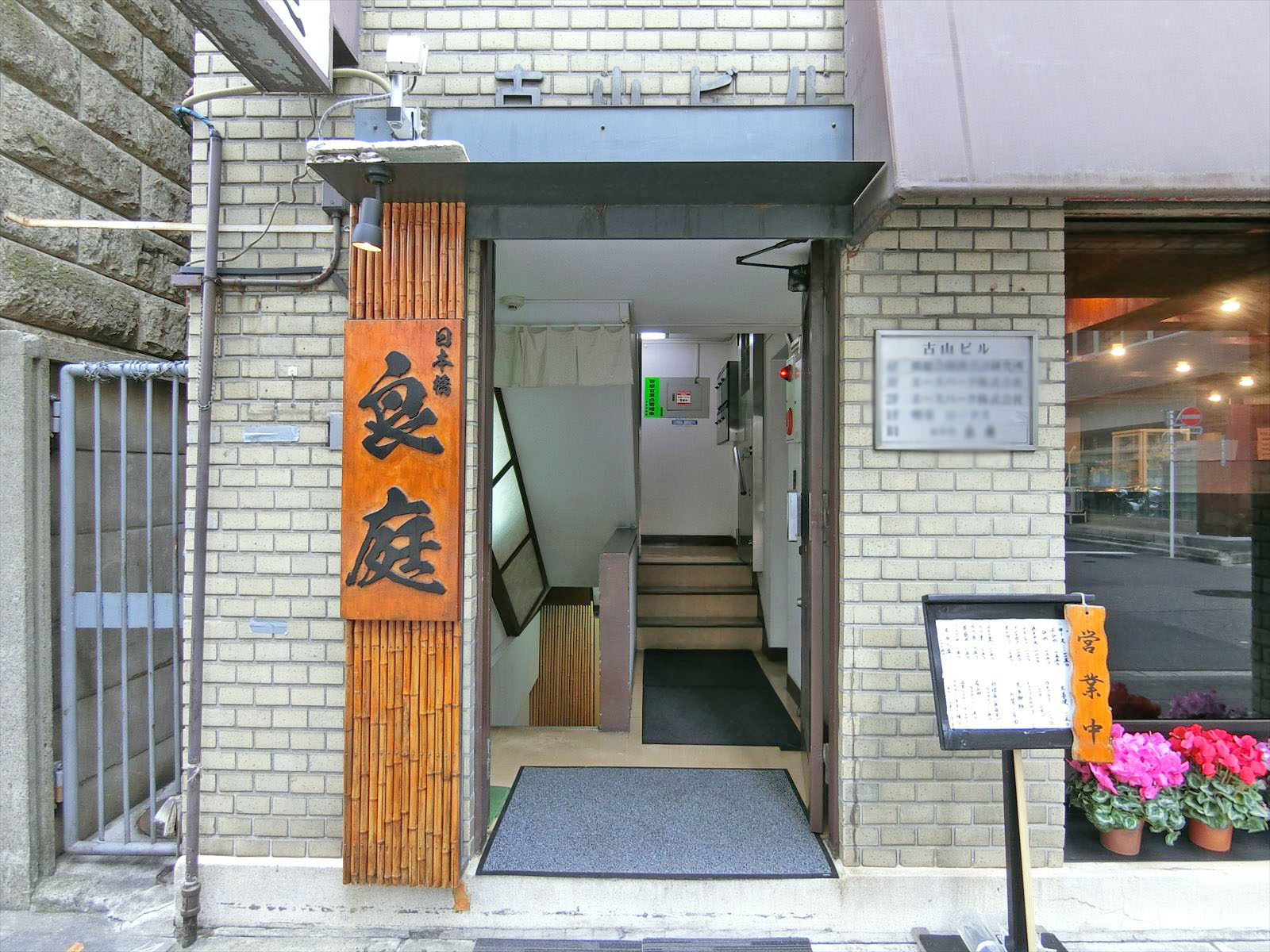 オフィス出入口