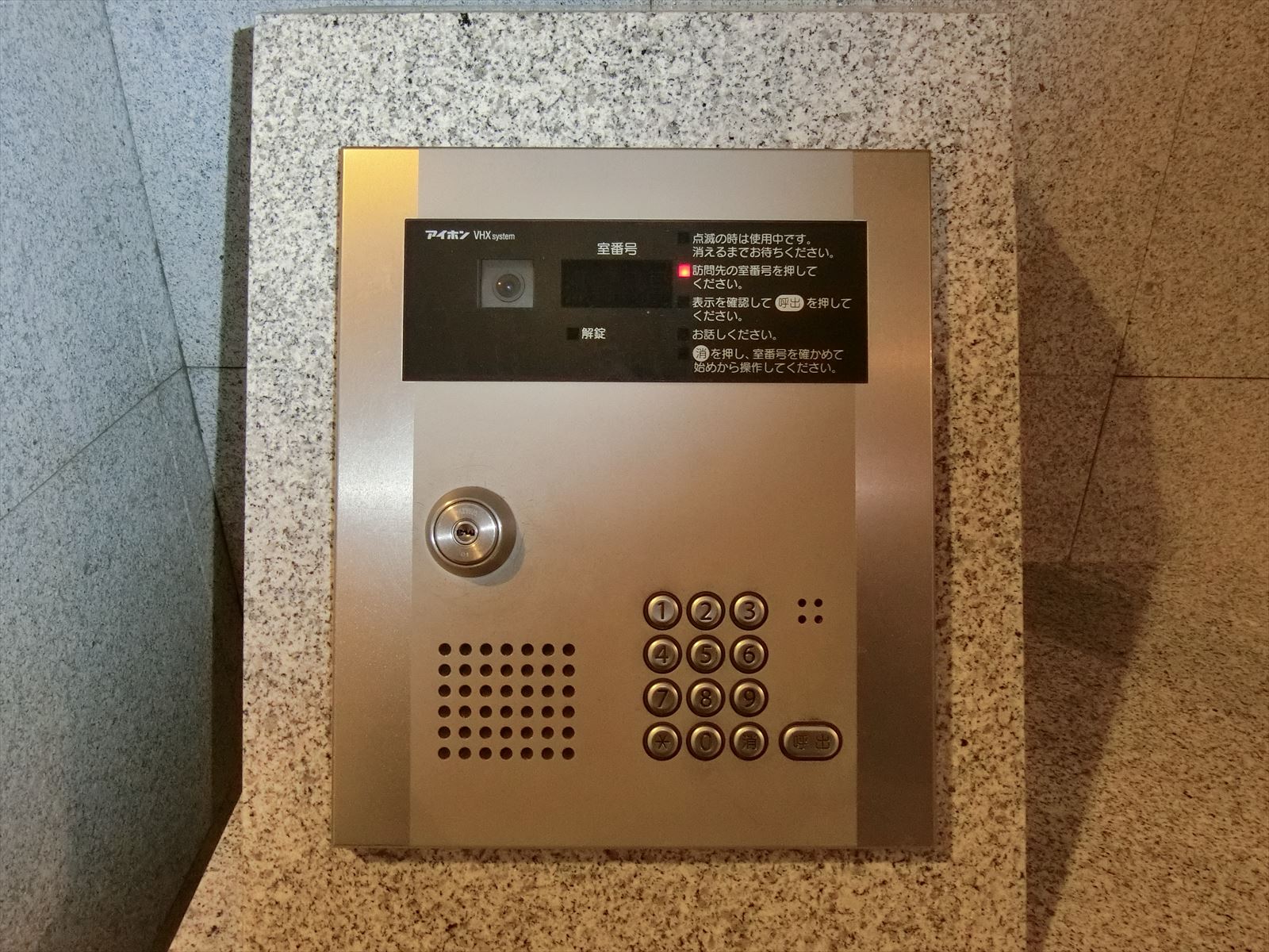 機械警備