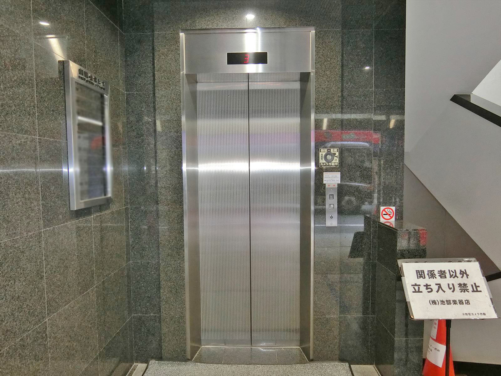 エレベーター