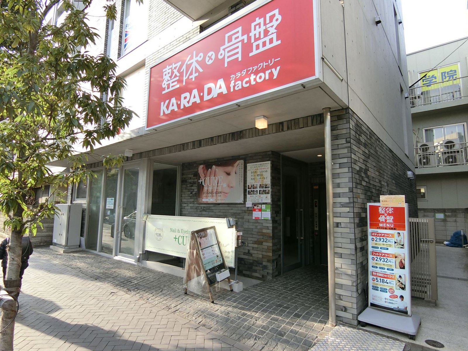1階の様子