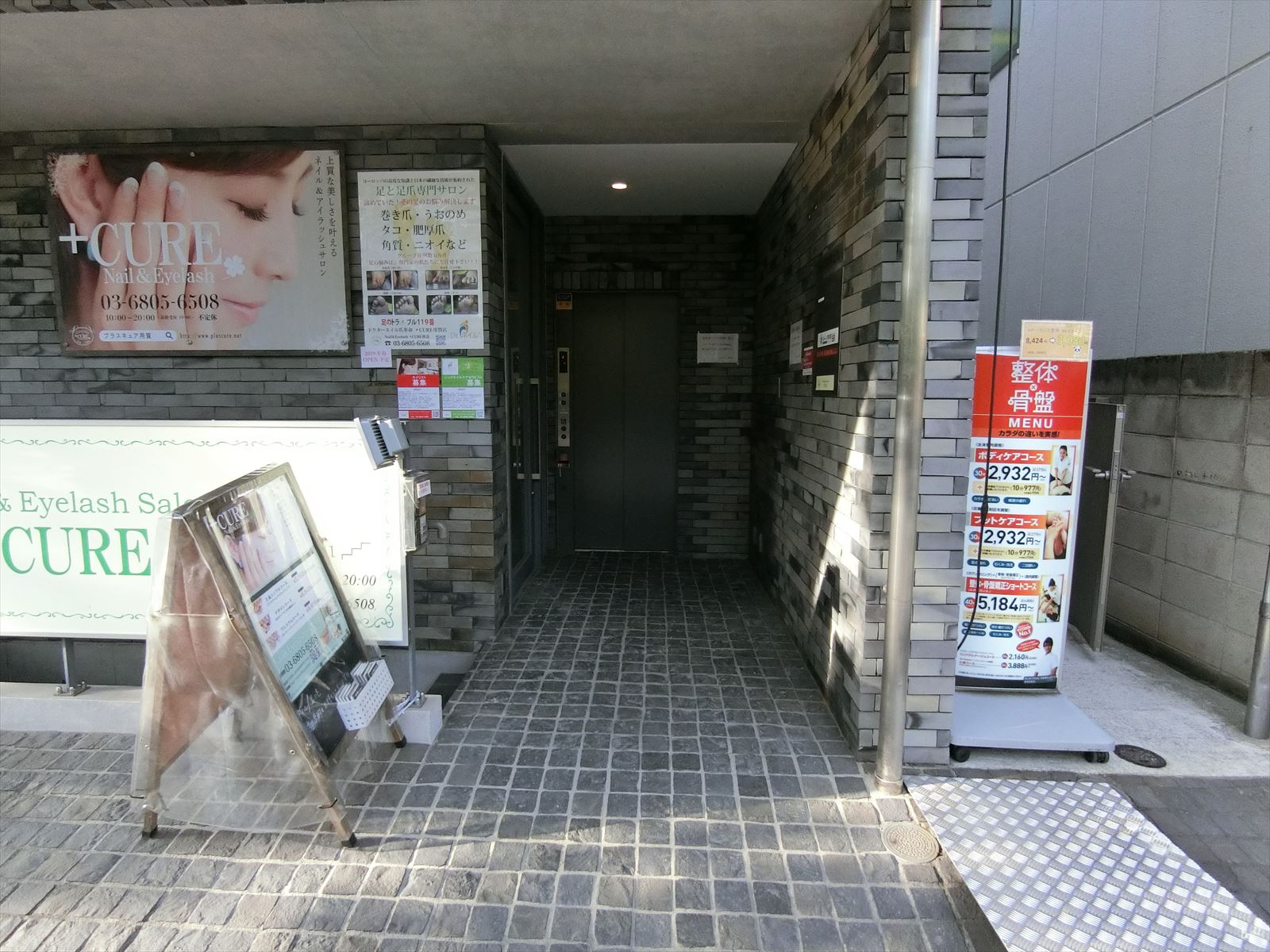 オフィスビル出入り口