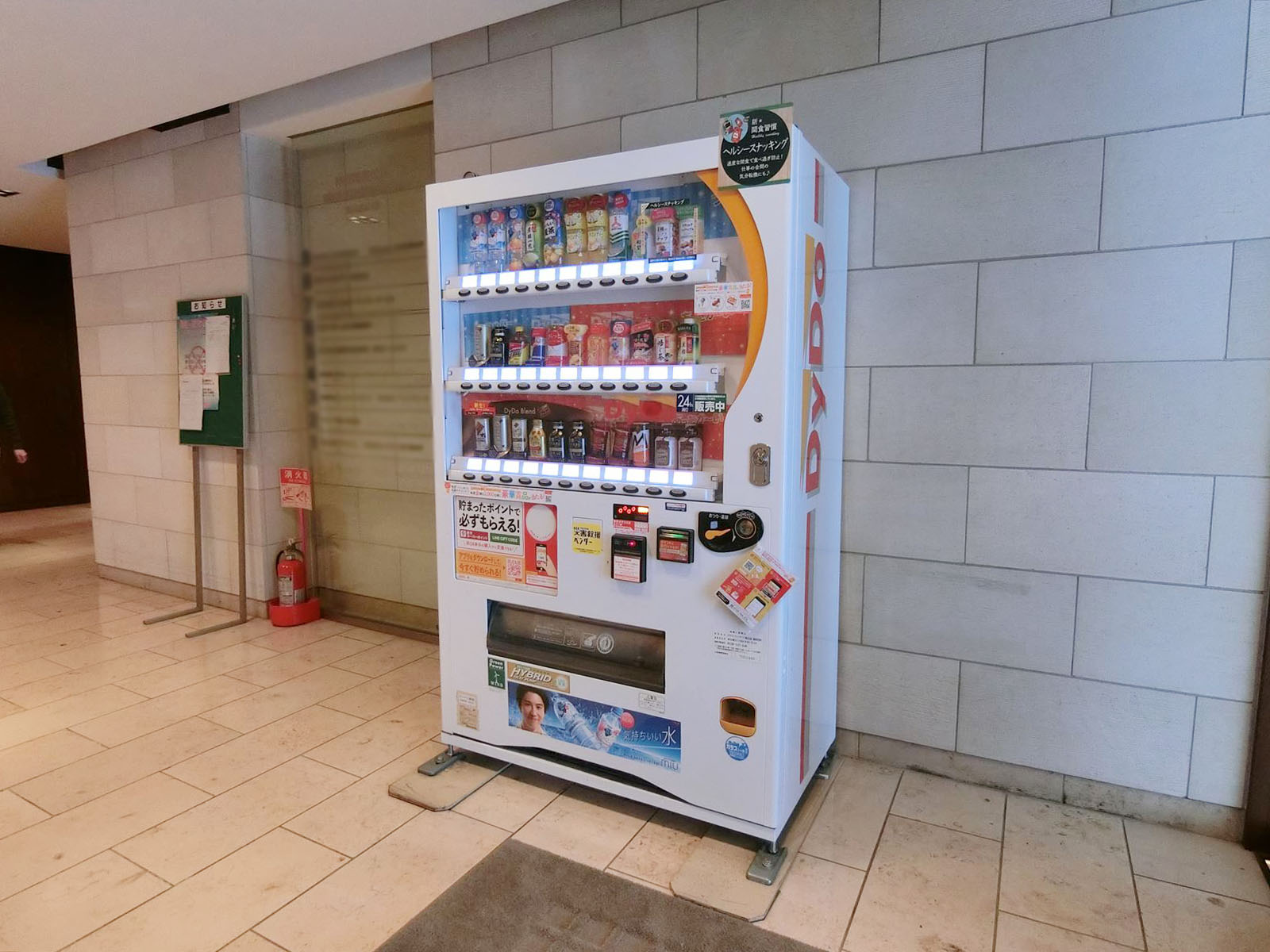 共用部の自動販売機