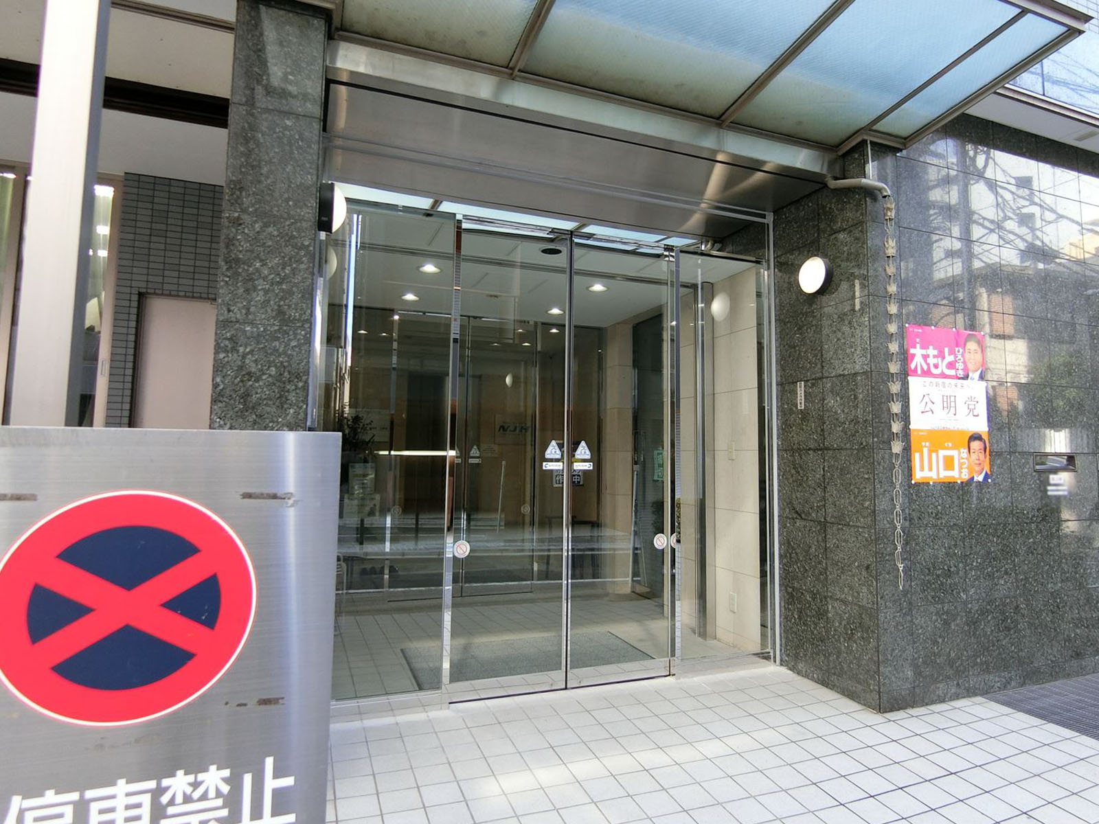 オフィスビル出入り口