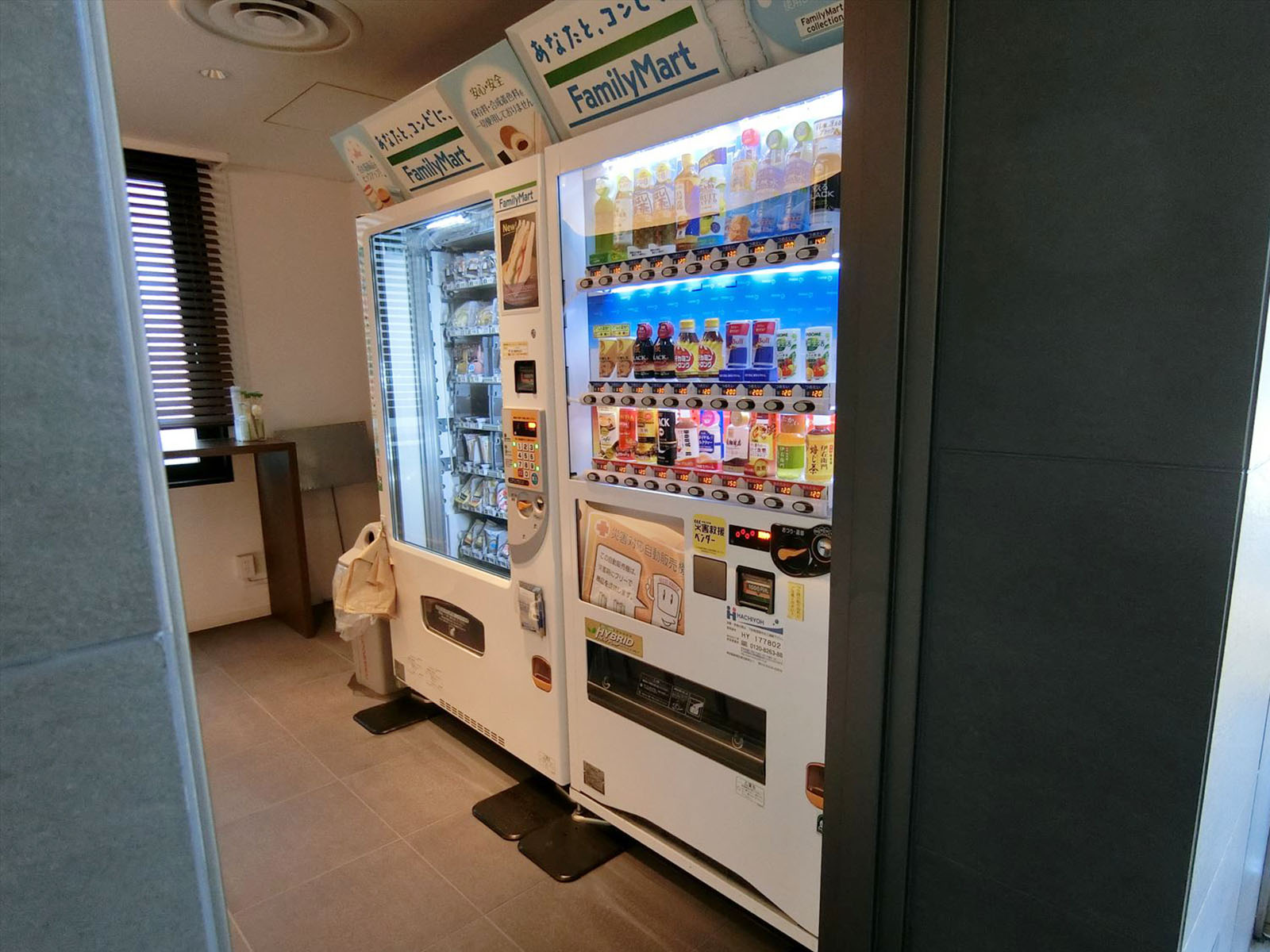 共用部の自動販売機