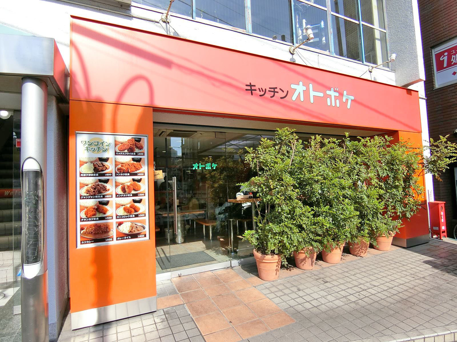 1階の様子