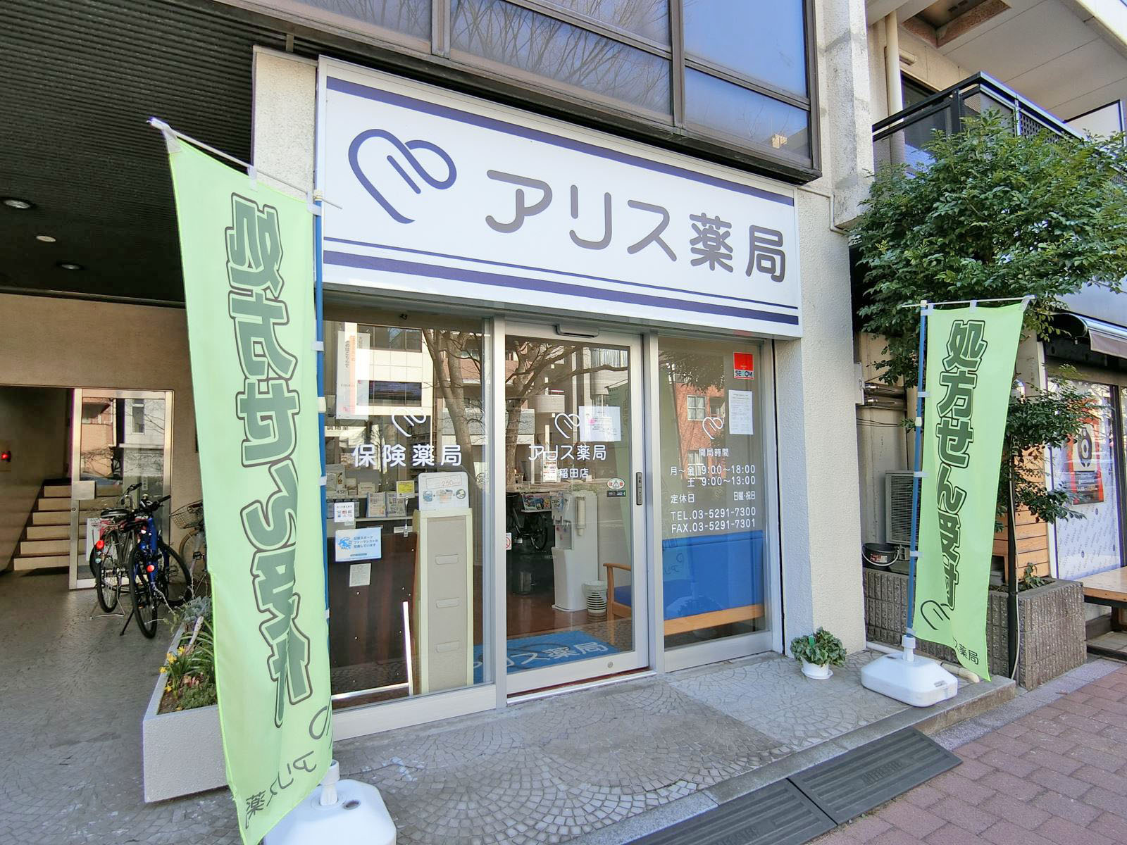 1階の様子
