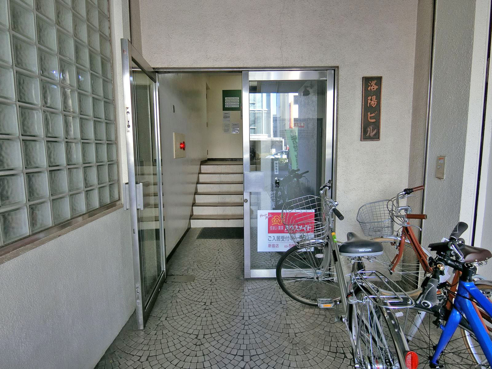 オフィス出入口
