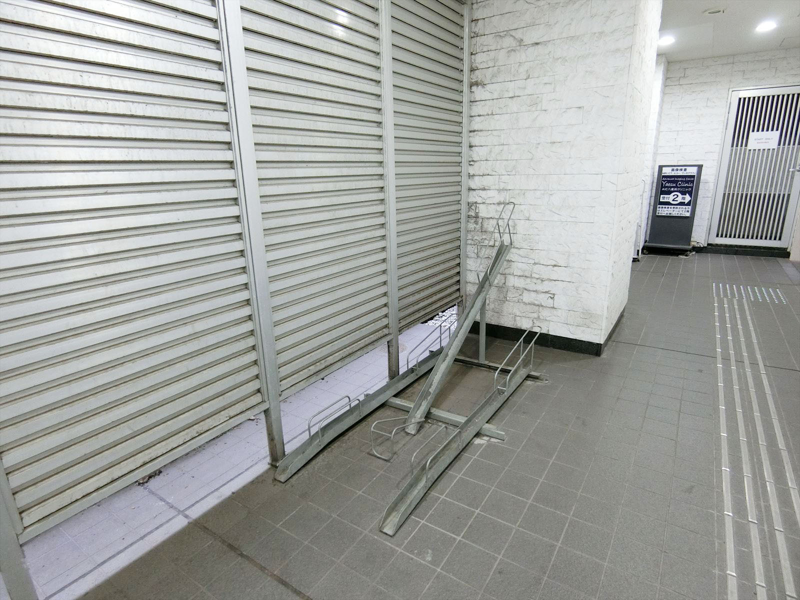 駐輪所