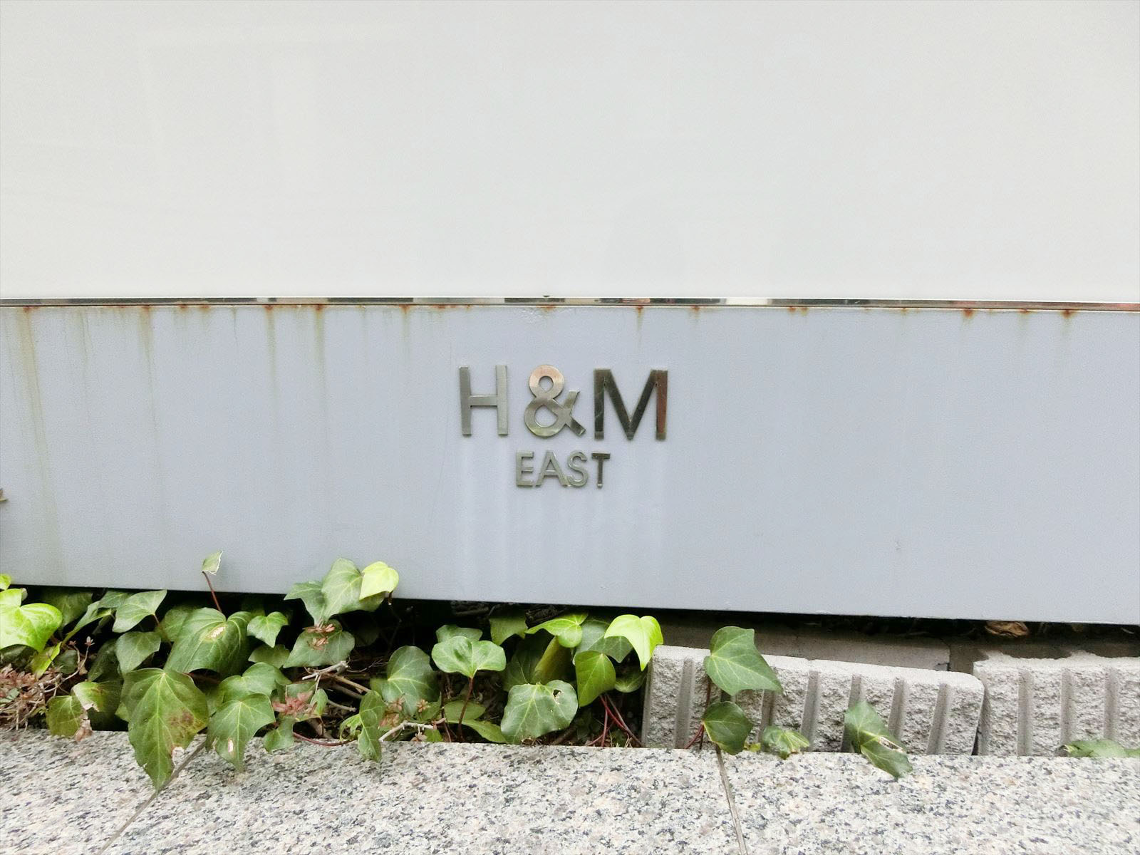 ネームプレート：H&M南青山EAST