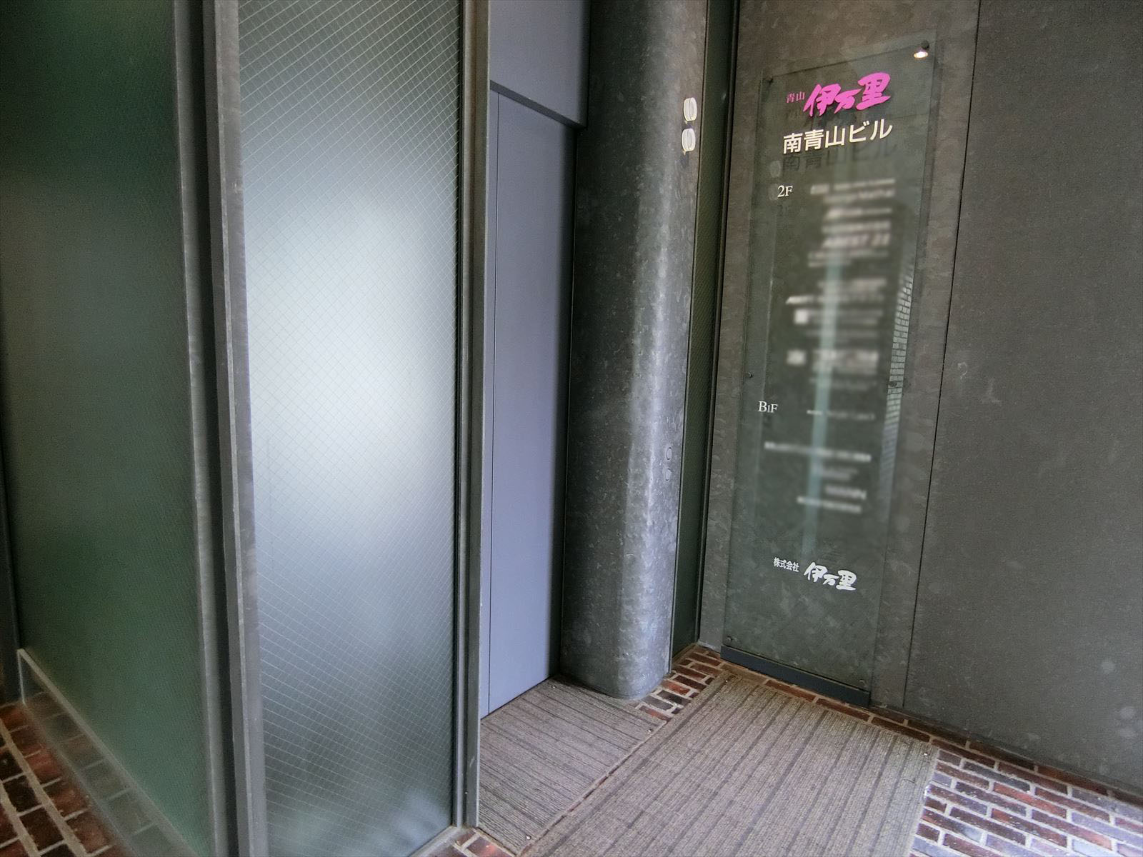 エレベーター