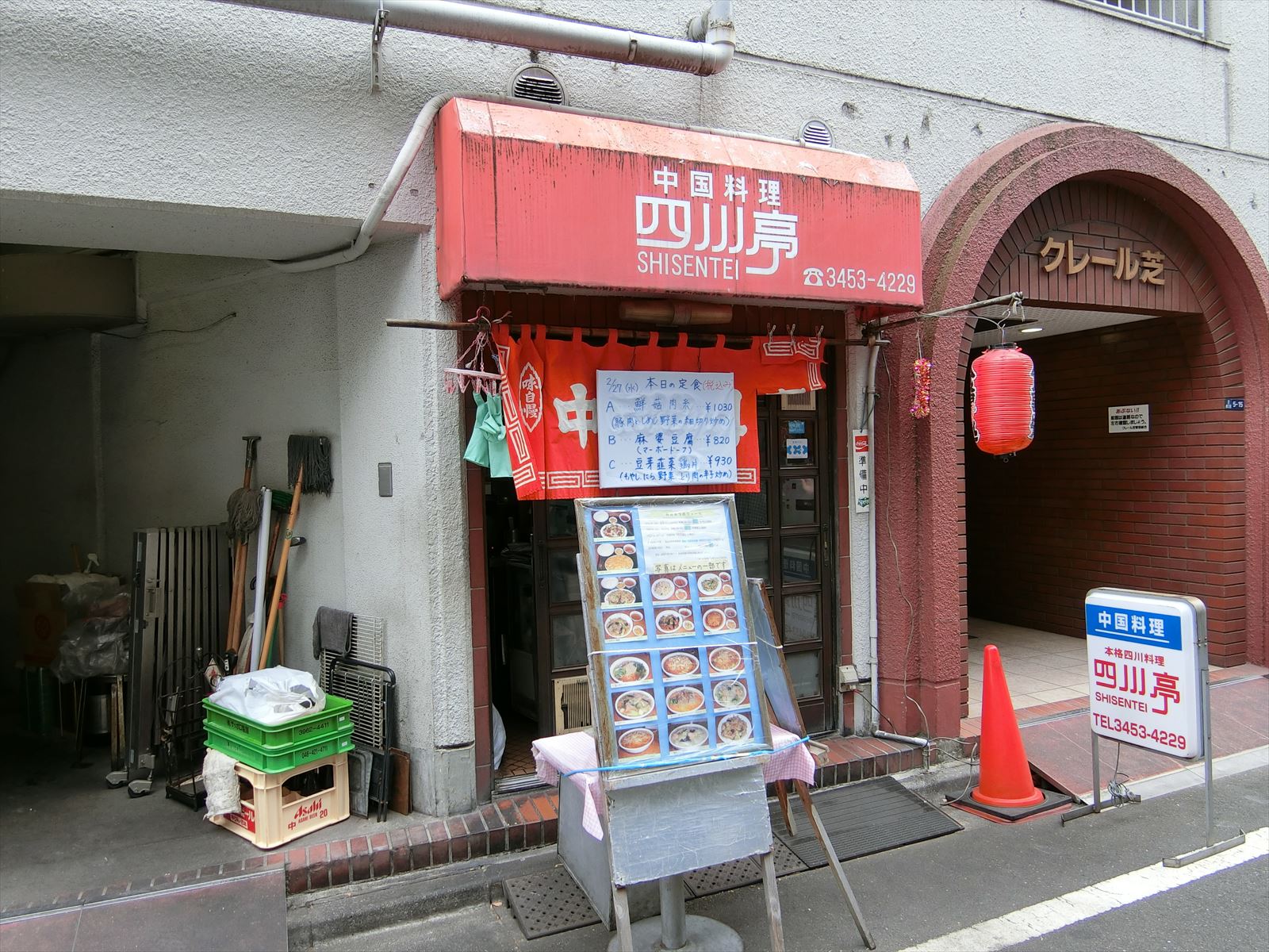1階の様子