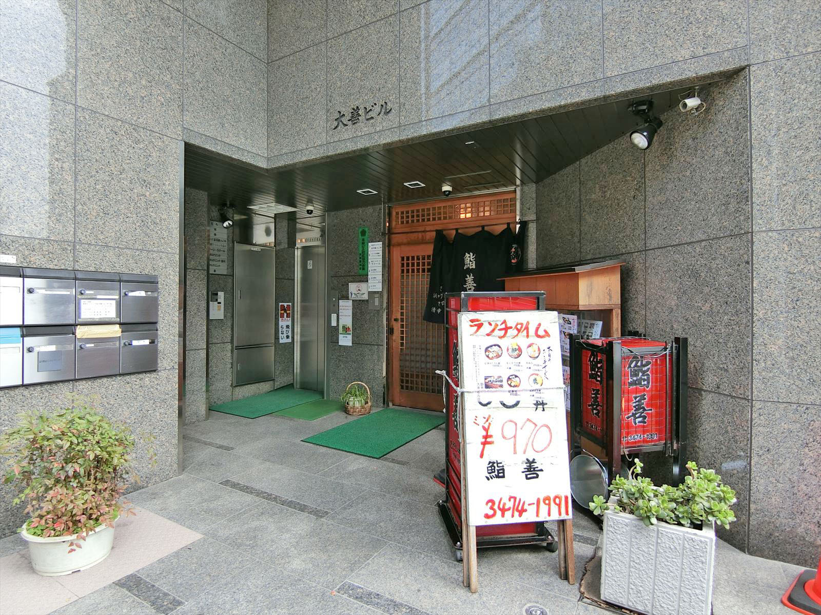 オフィス出入口