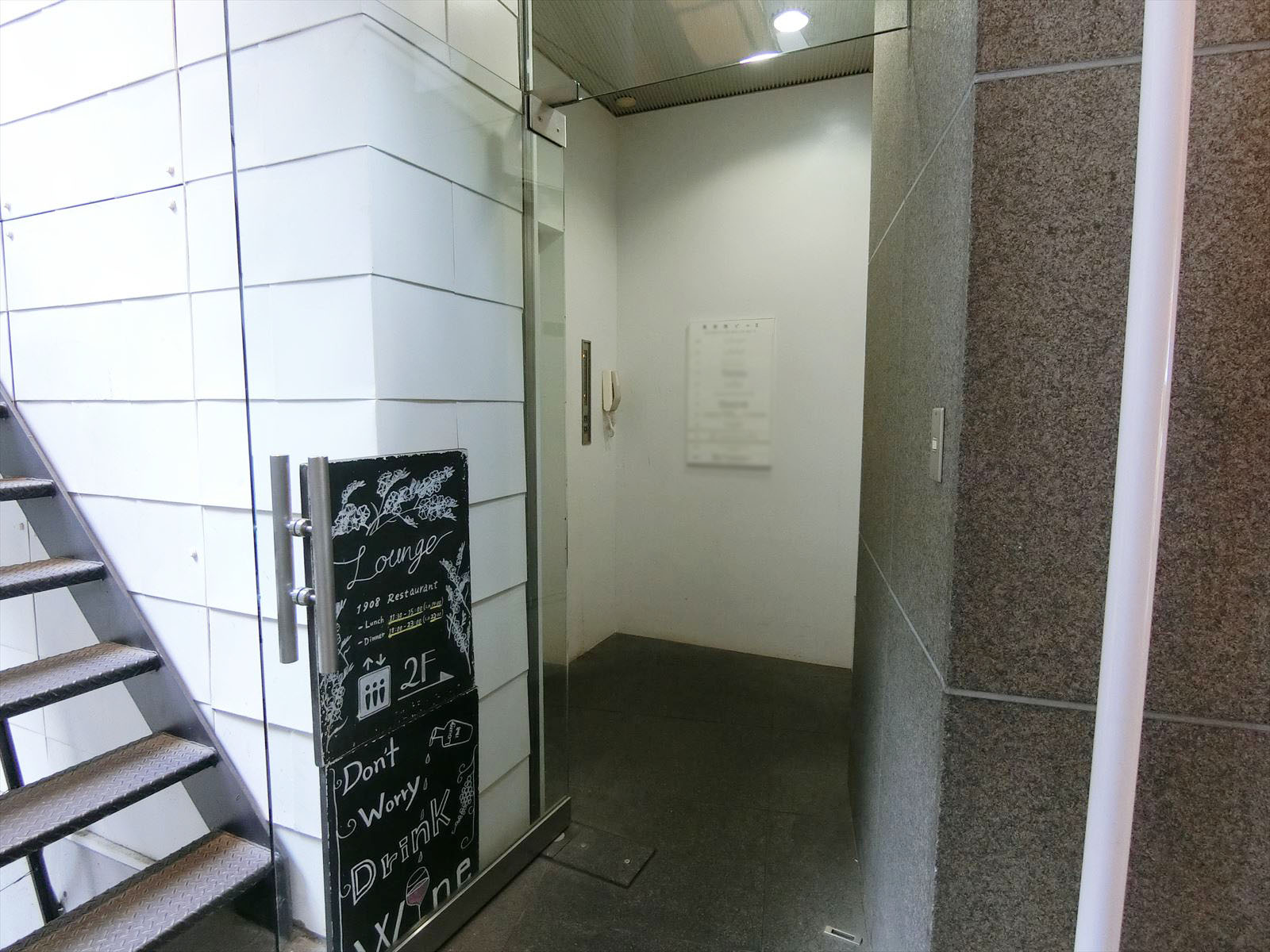 エレベーターホール