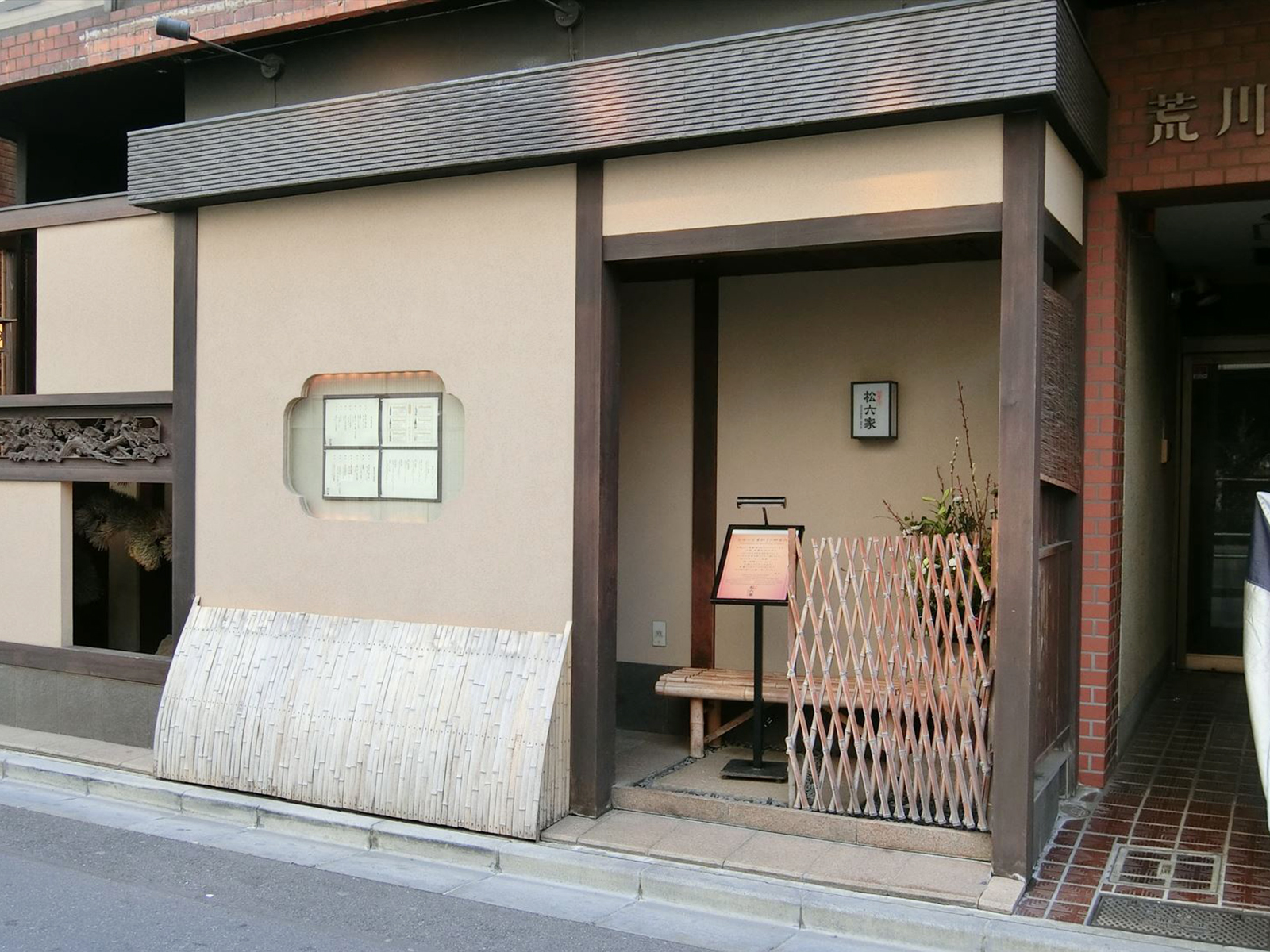 1階の飲食店