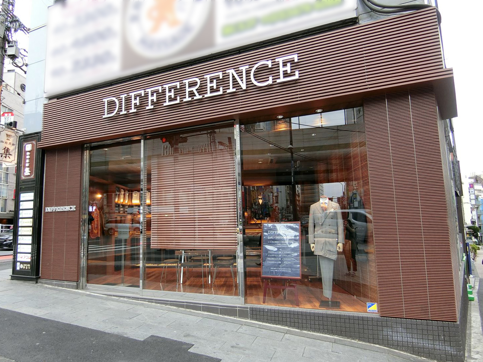 1階のスーツ専門店