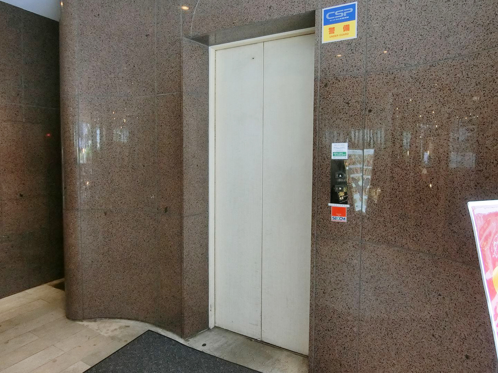 エレベーター