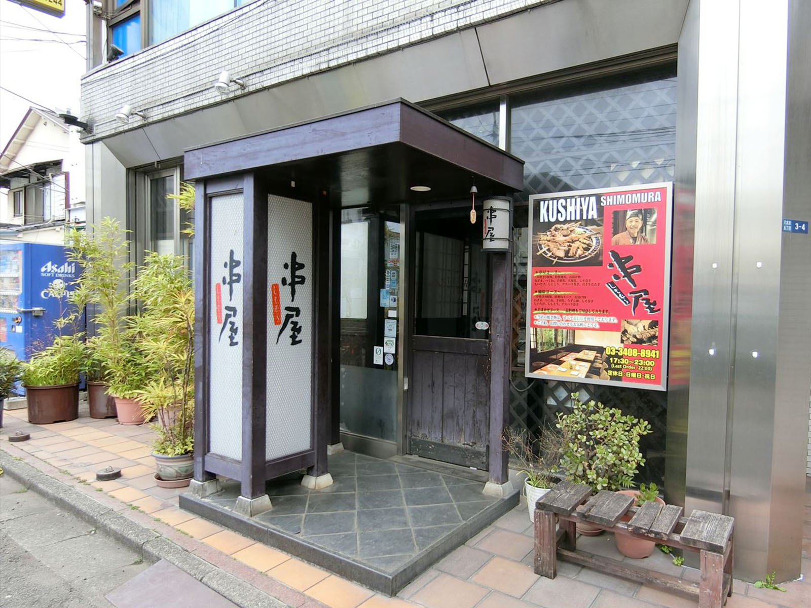 1階の店舗