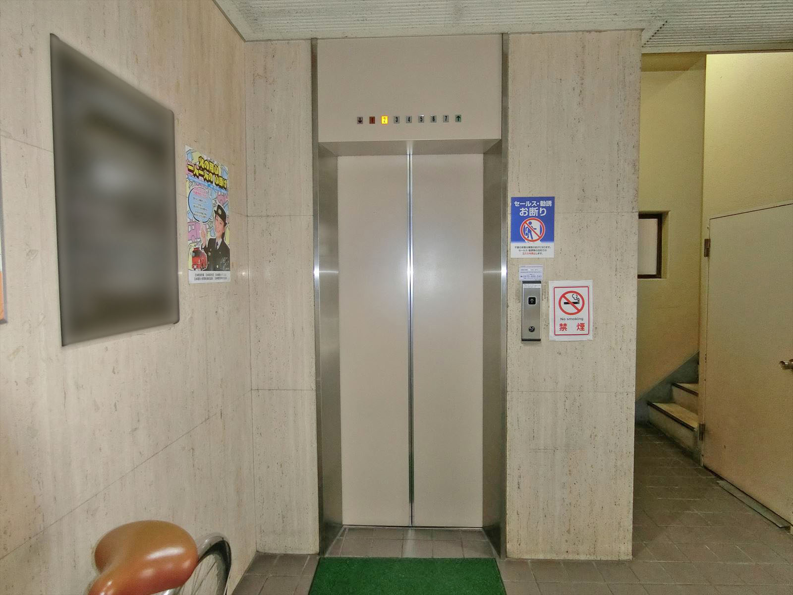 エレベーター