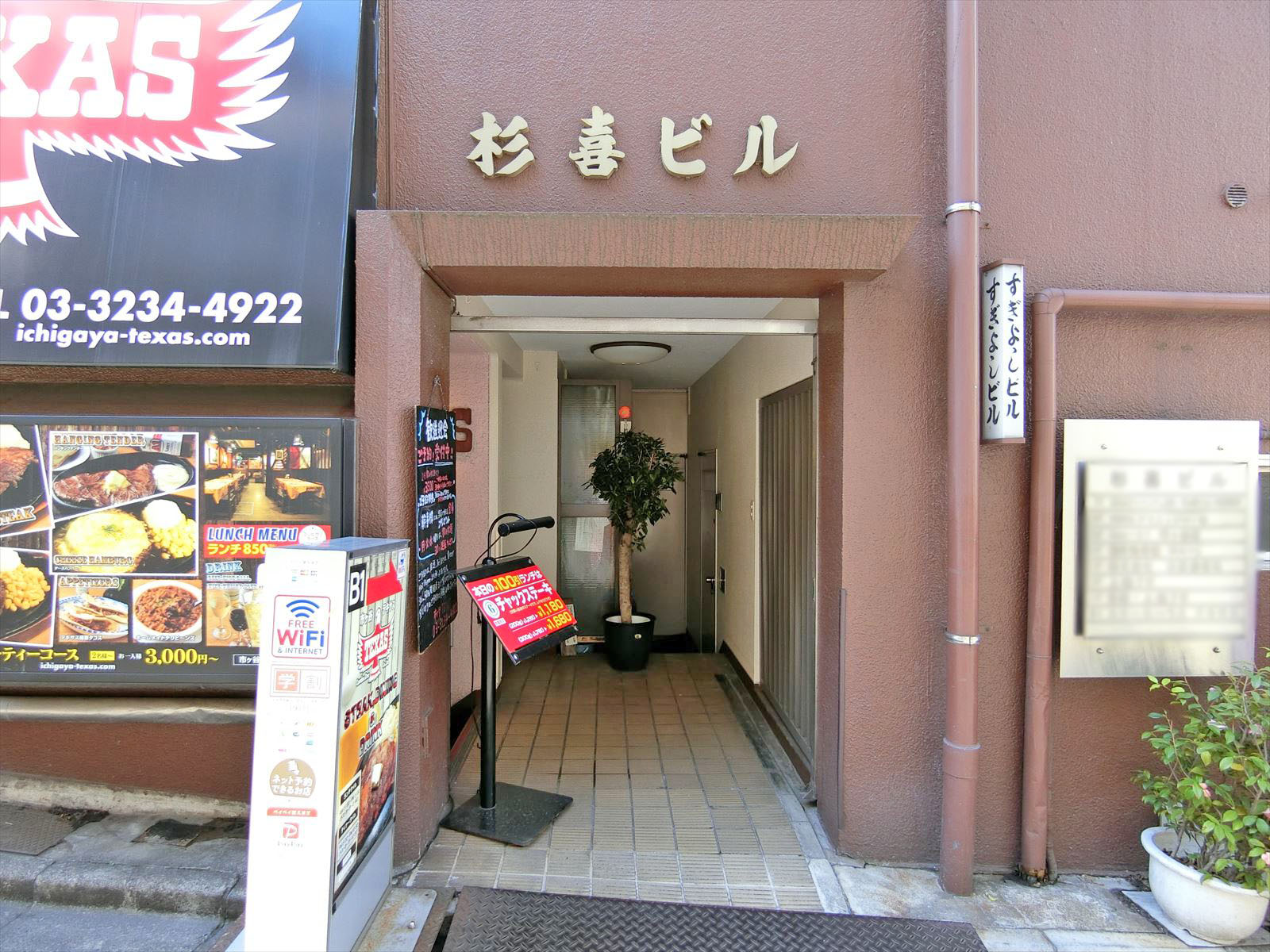 オフィス出入り口