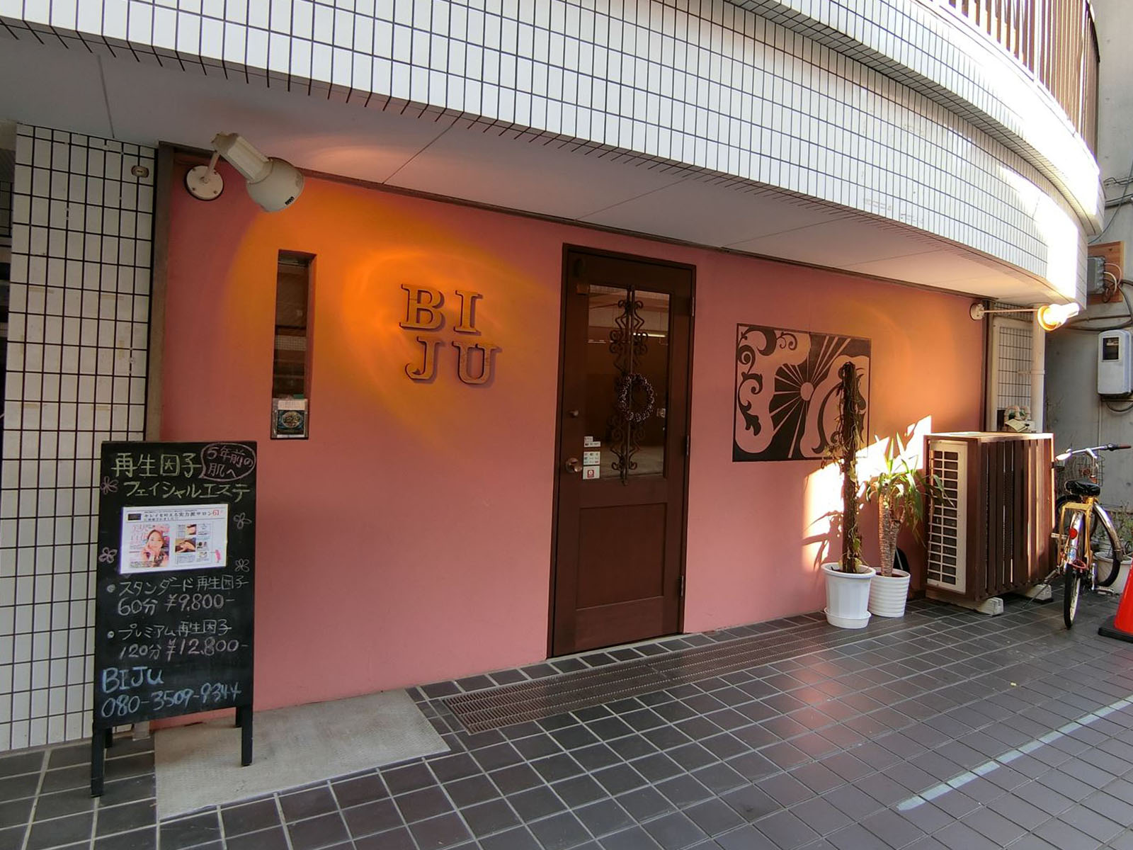 1階の店舗