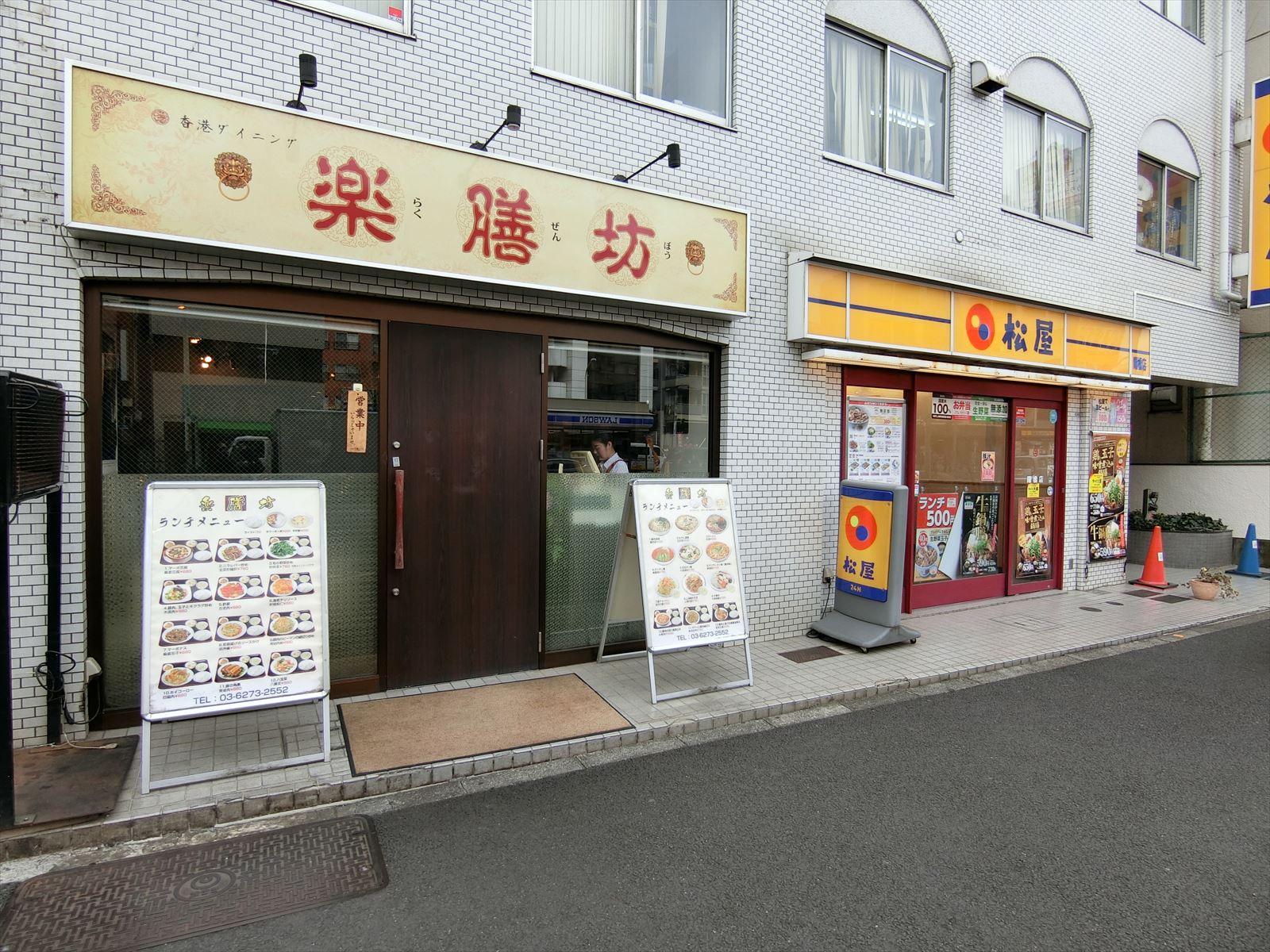 1階の様子