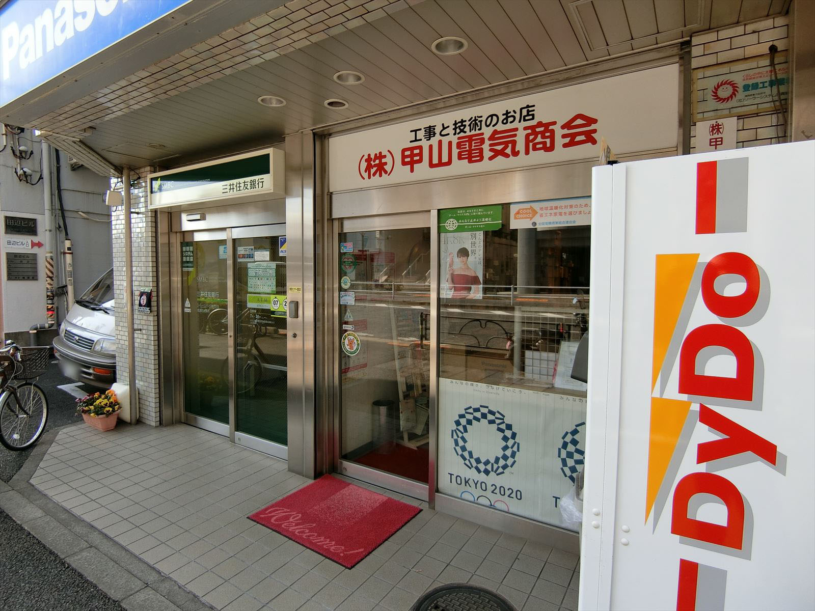 1階の様子