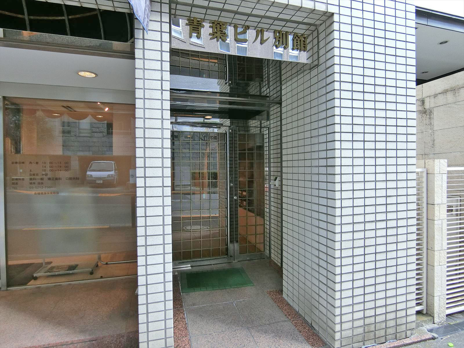 オフィス出入り口