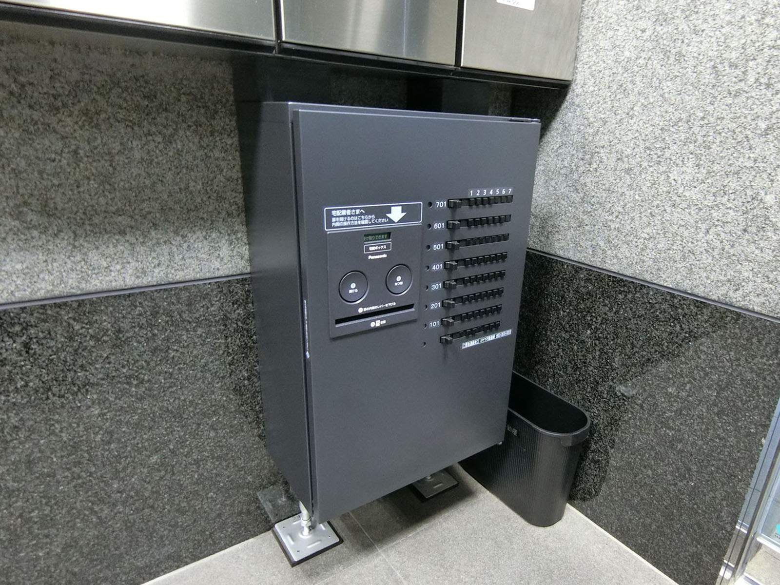 宅配ボックス