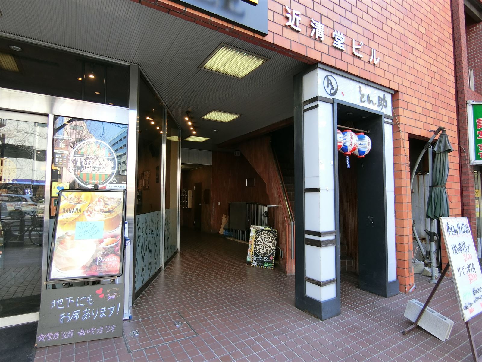 オフィス出入り口