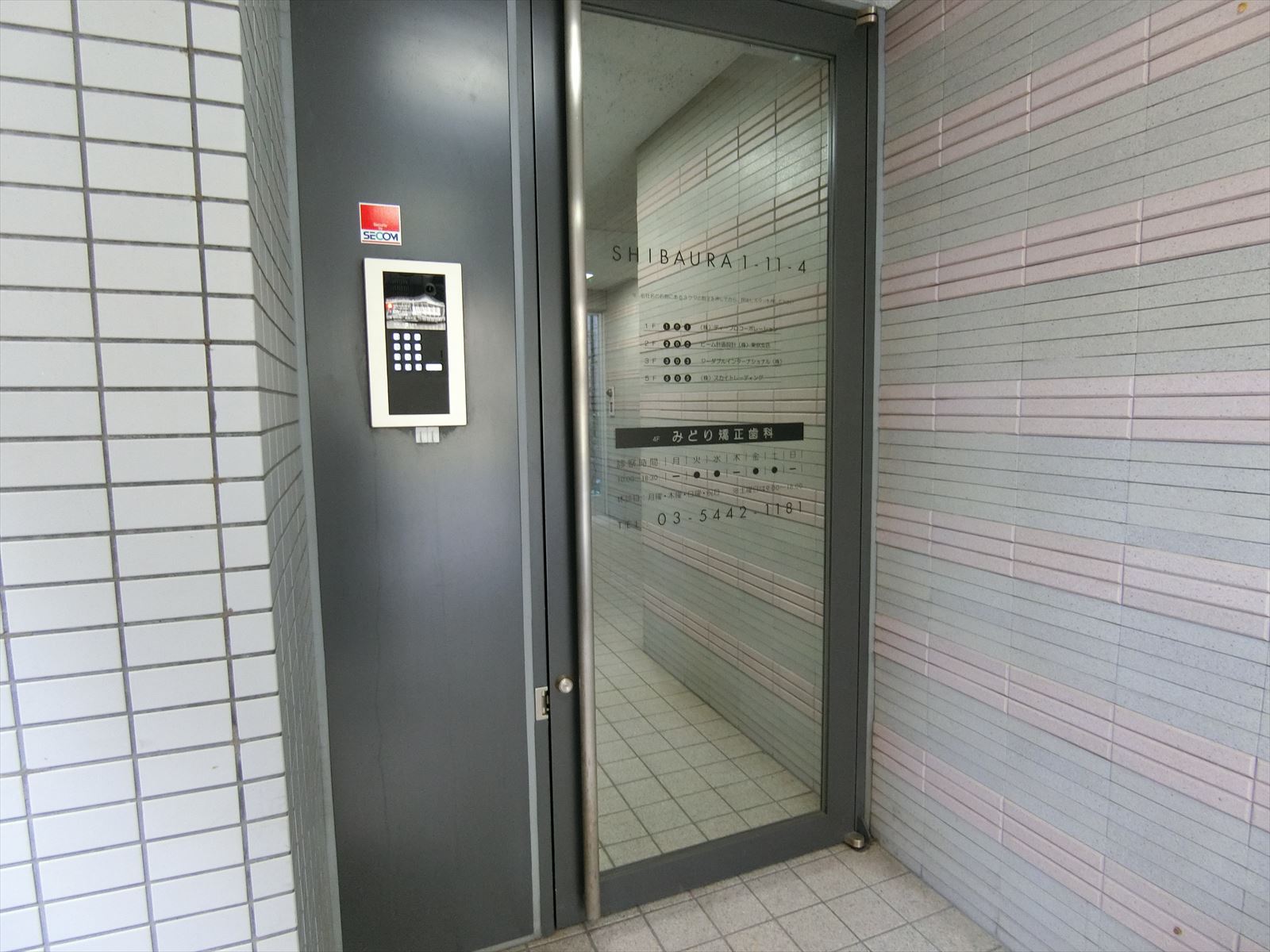 オフィスビル出入口