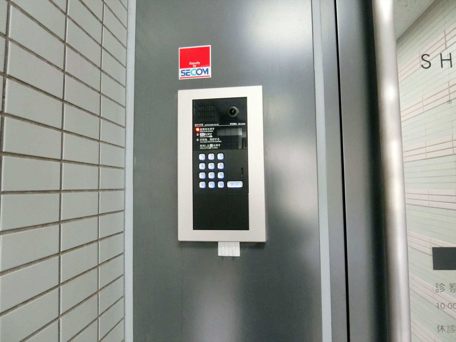 インターホン