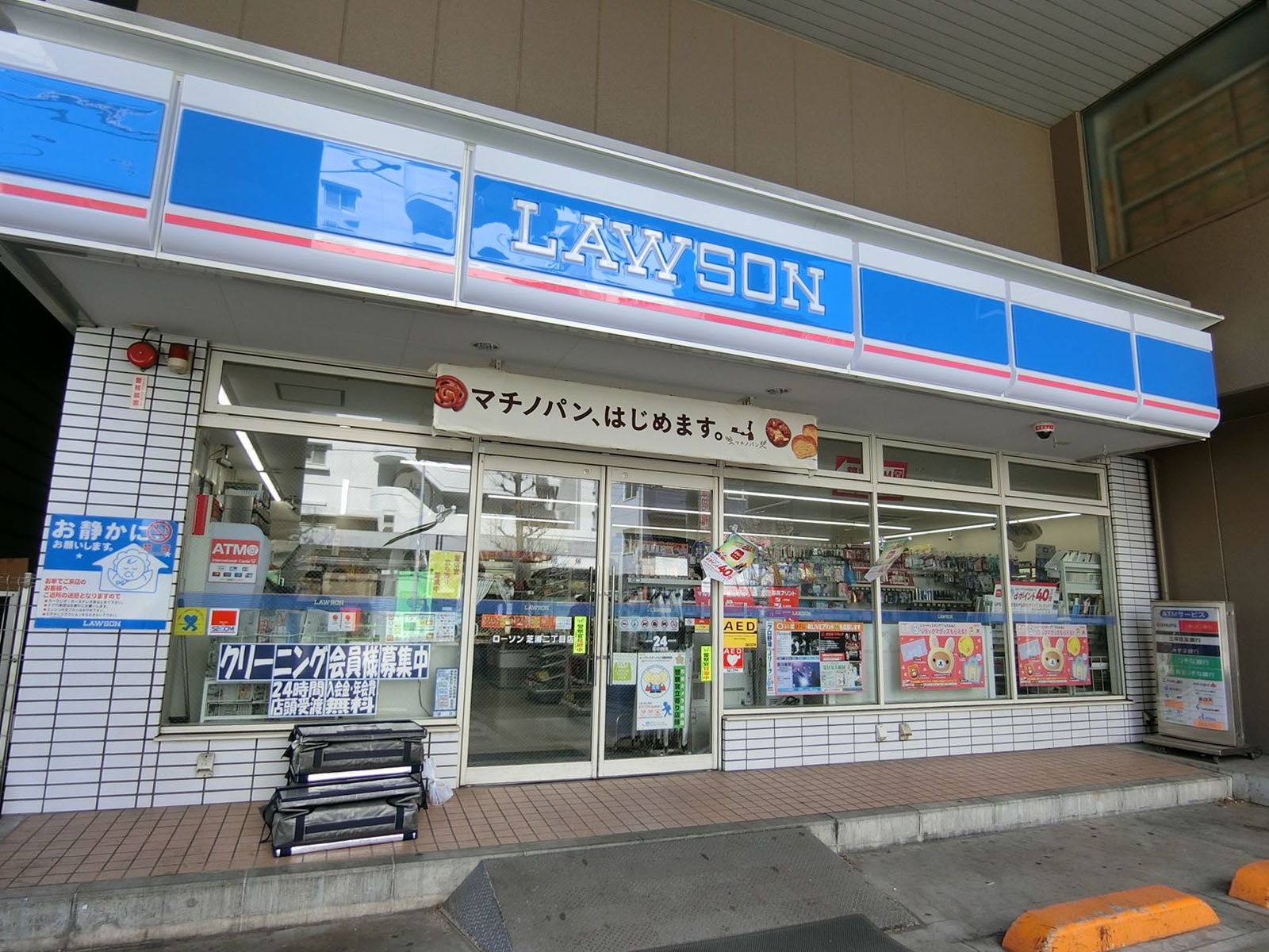 1階のローソン 芝浦2丁目店