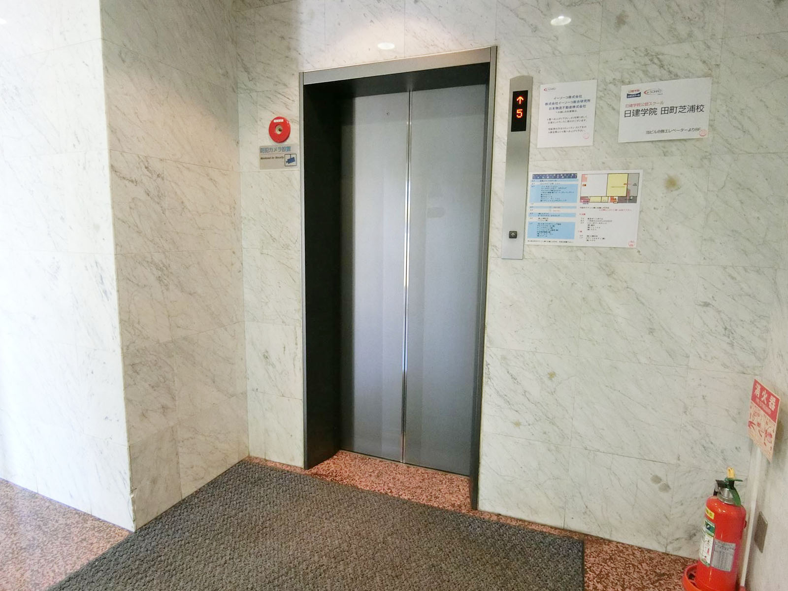 エレベーター