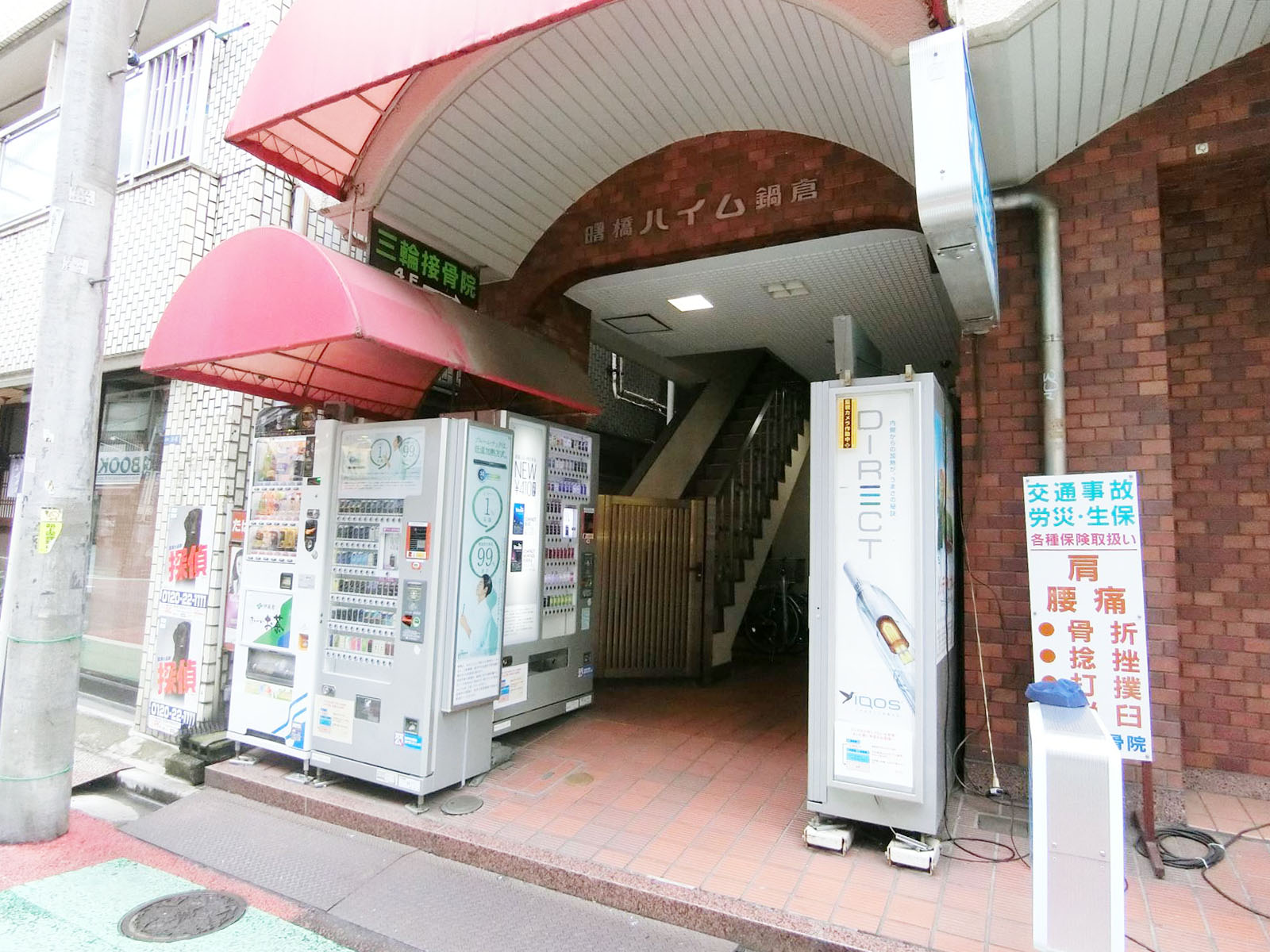 オフィスビル出入り口
