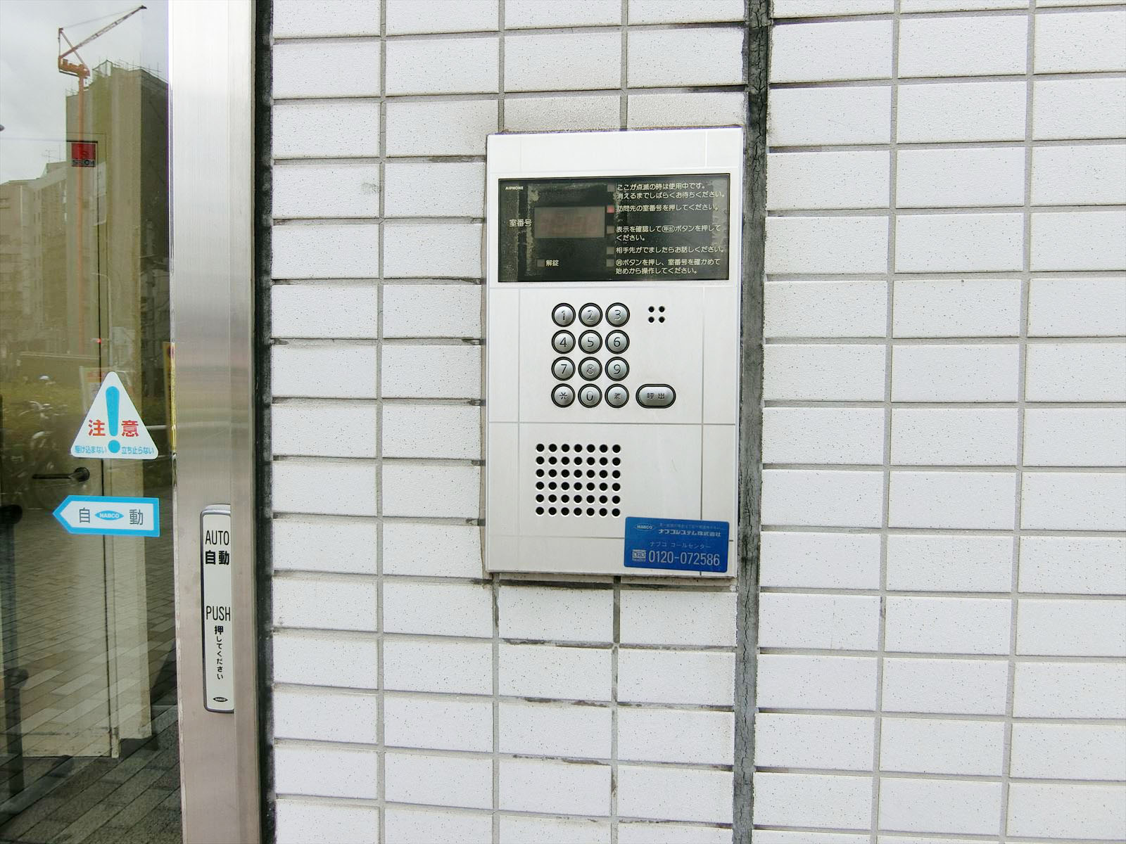 インターホン