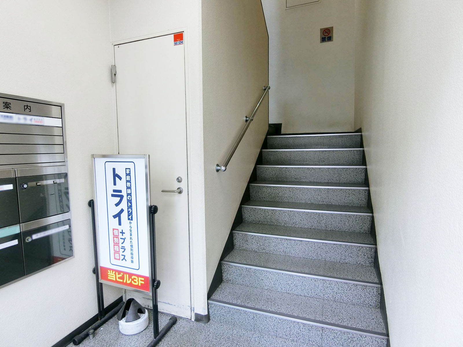 エントランス
