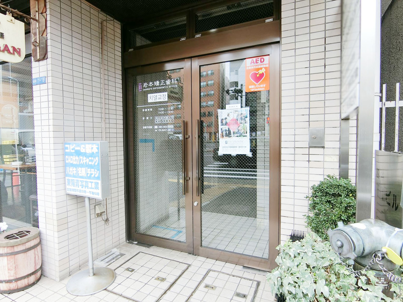 オフィスビル出入り口