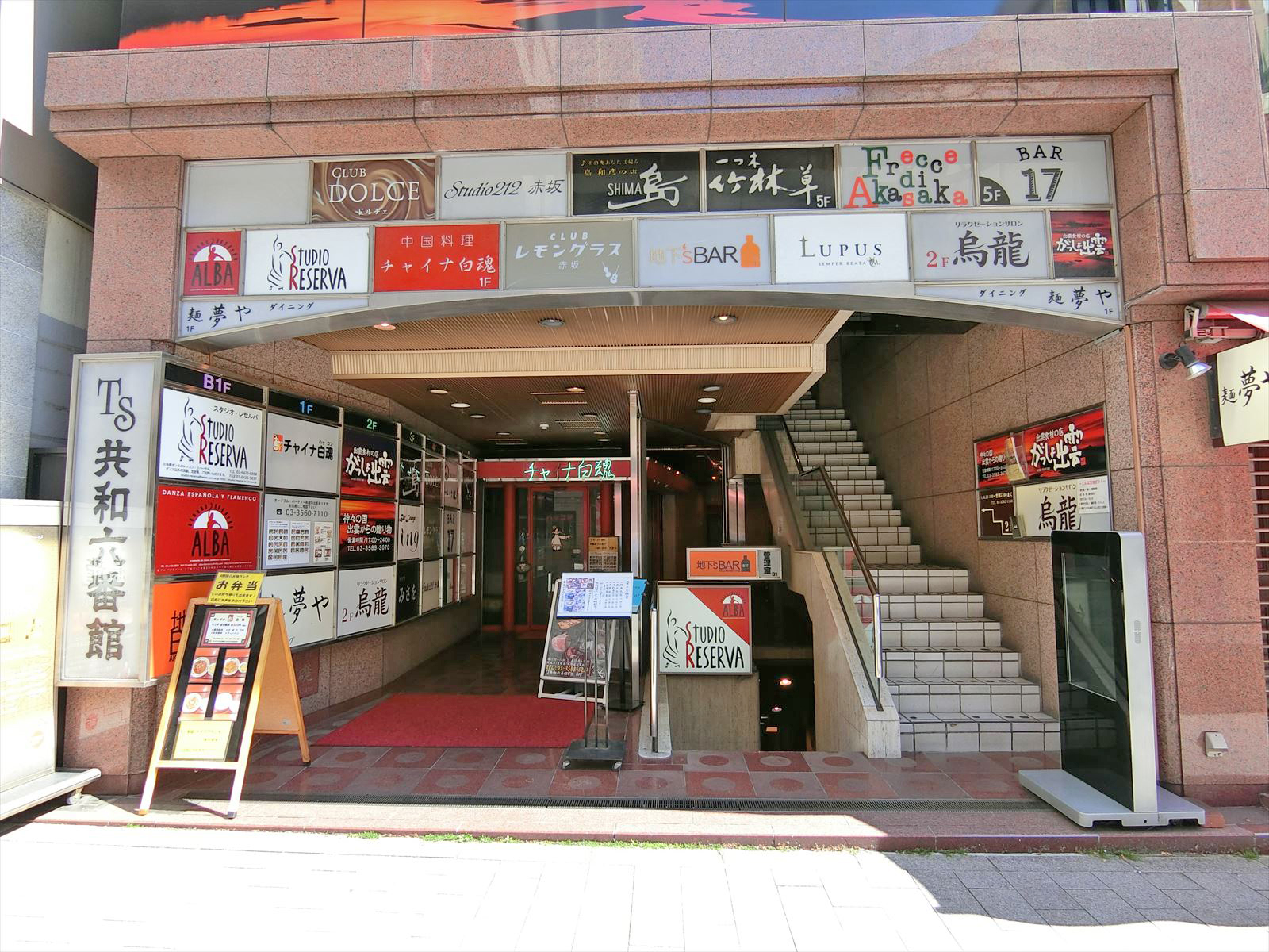 オフィス出入り口
